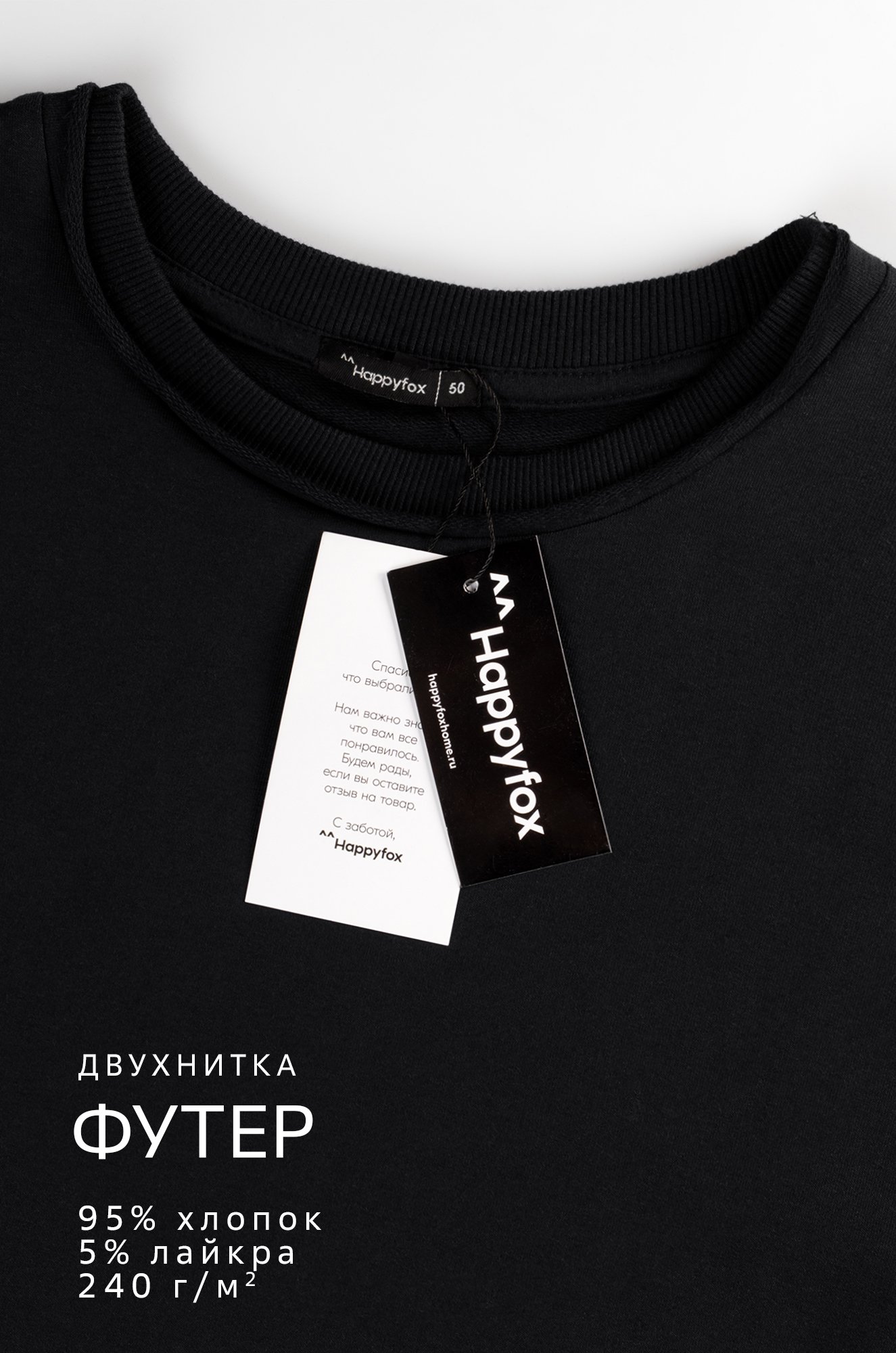 Мужская футболка оверсайз из футера двухнитки Happyfox