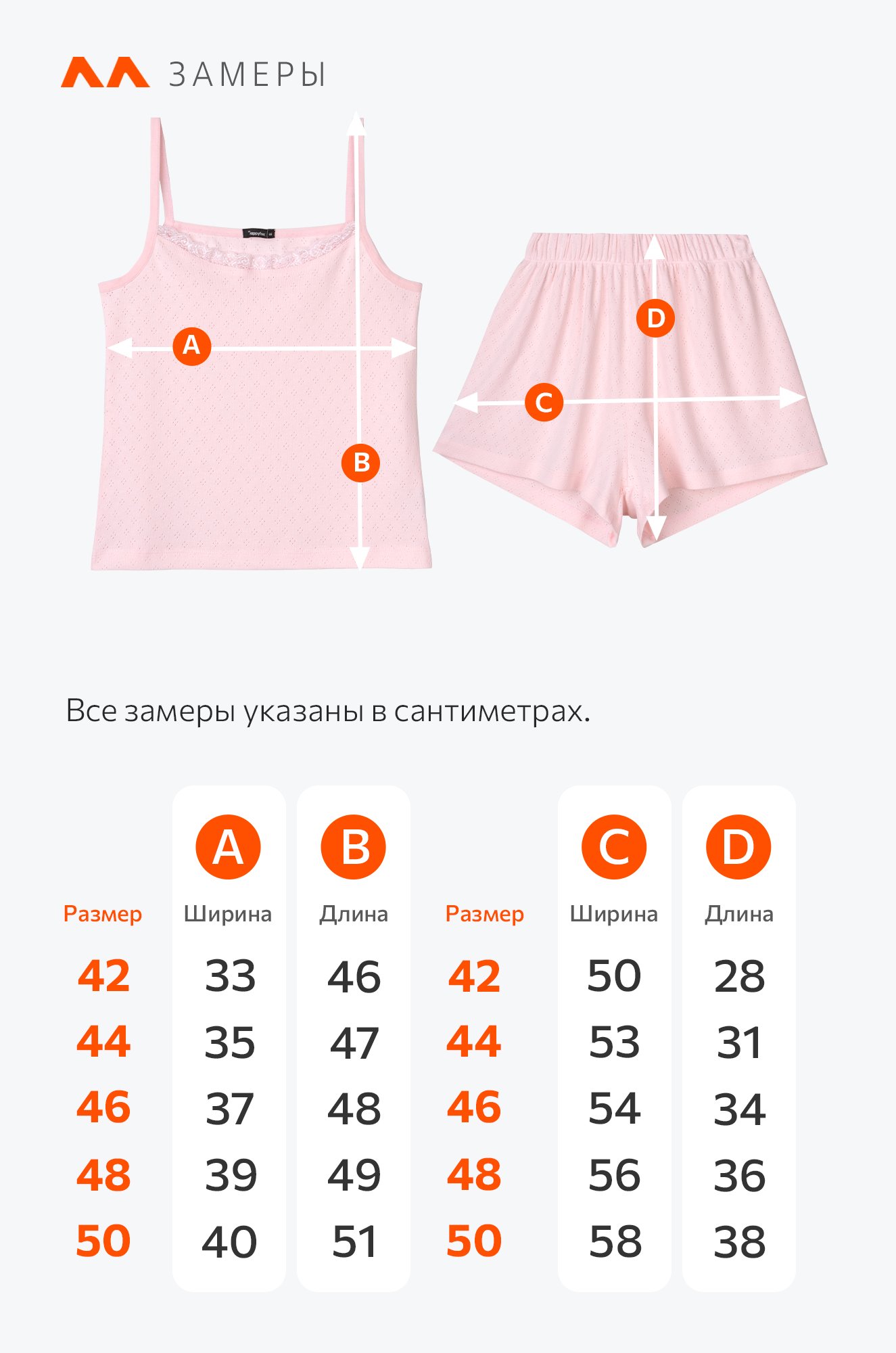 Женская пижама с шортами из ажурного хлопка Happyfox