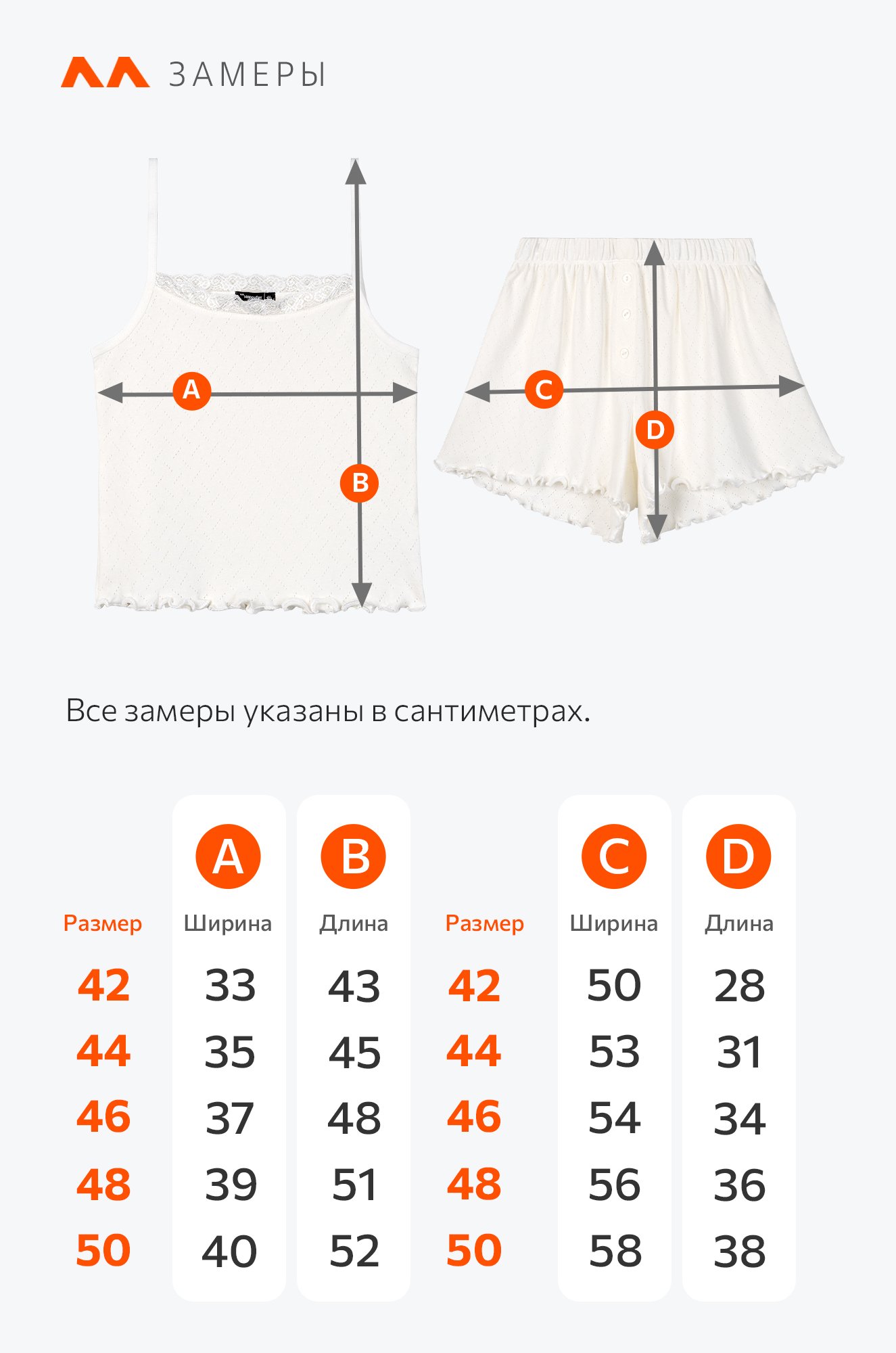 Женская пижама с шортами из ажурного хлопка Happyfox