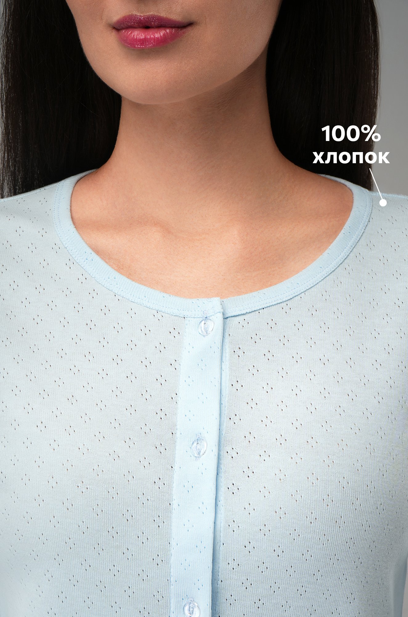 Женская пижама с брюками из ажурного хлопка Happyfox