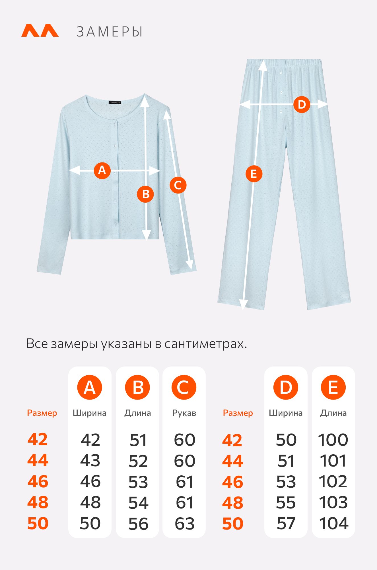 Женская пижама с брюками из ажурного хлопка Happyfox