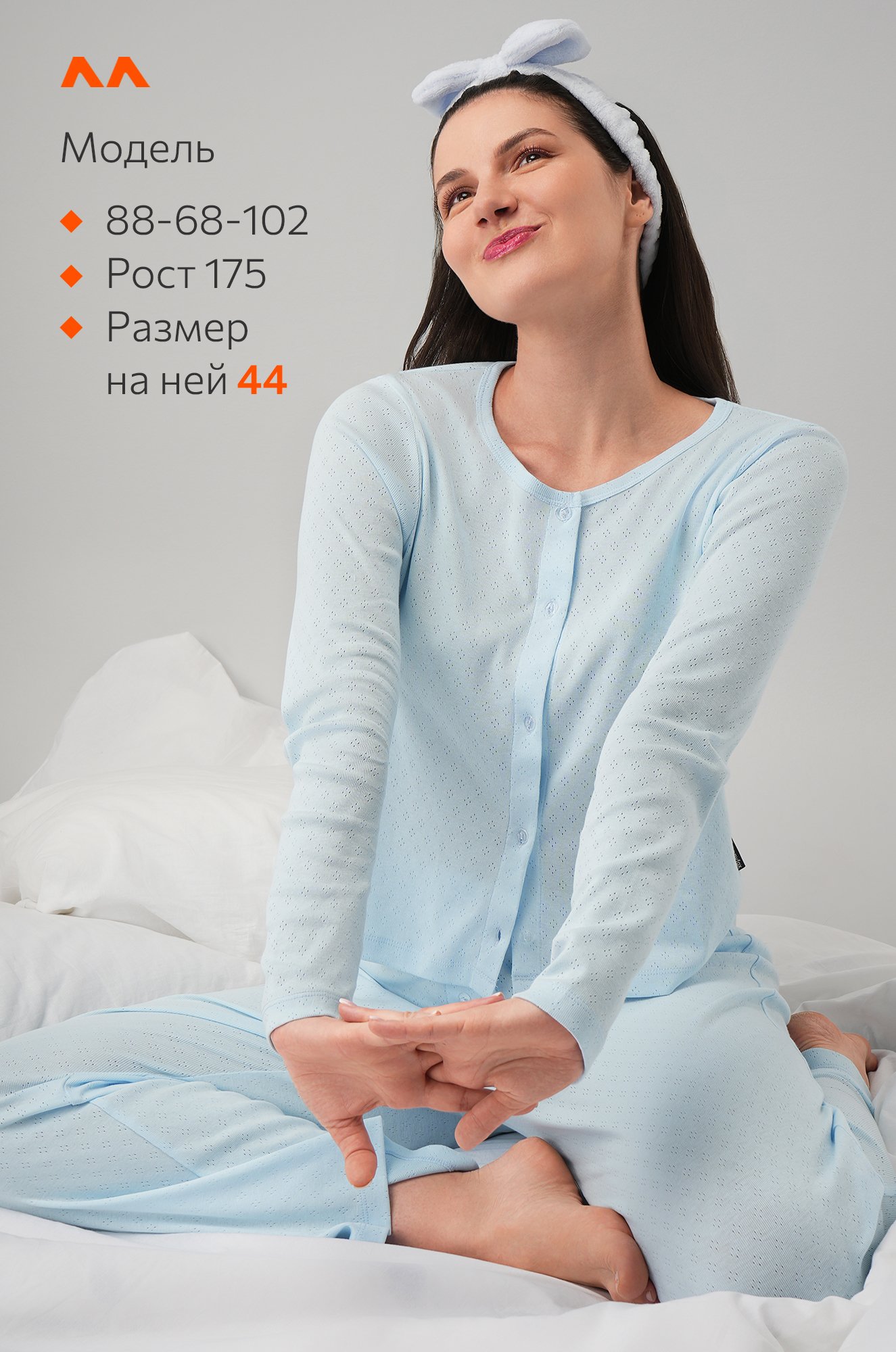 Женская пижама с брюками из ажурного хлопка Happyfox