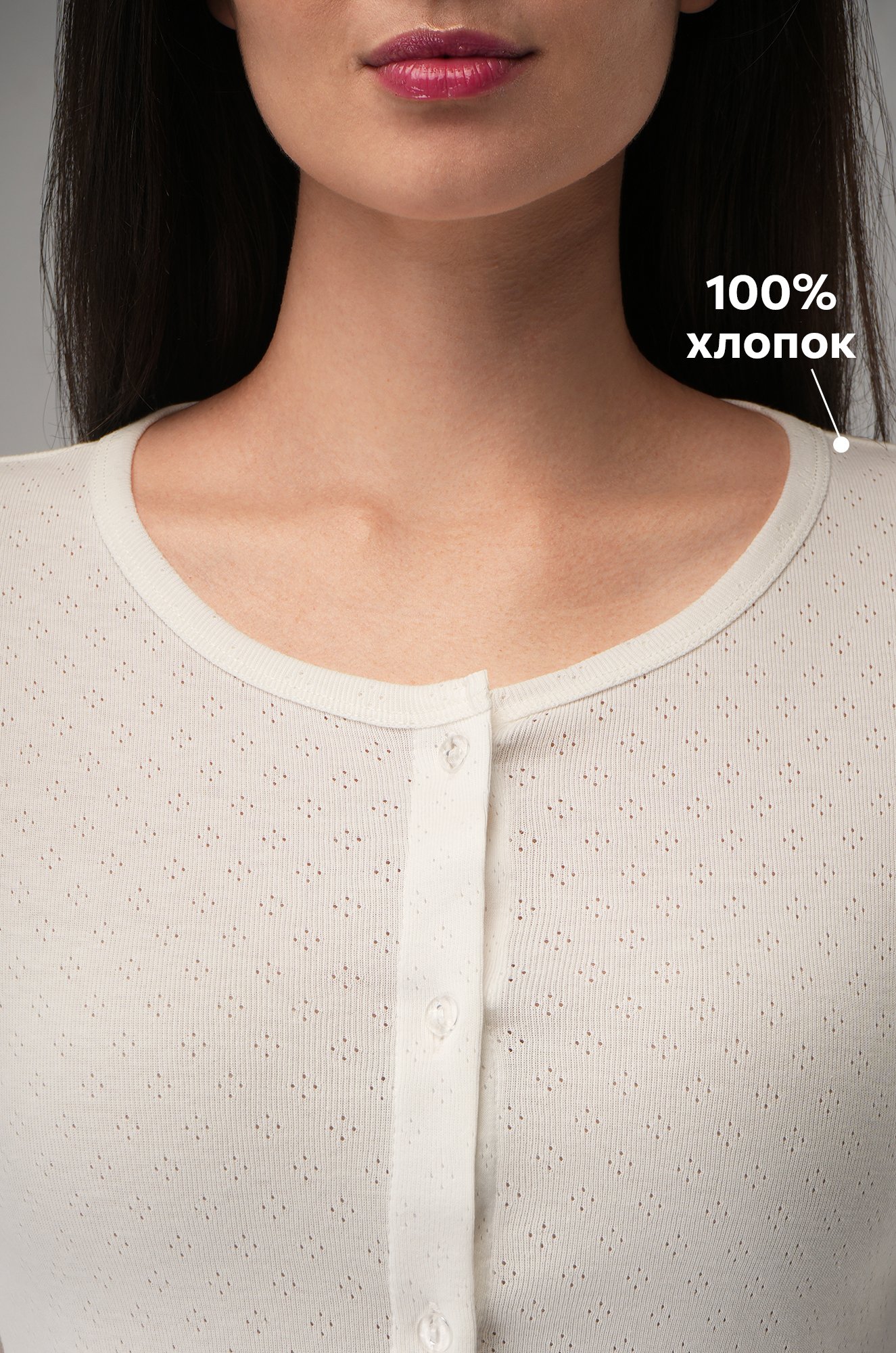 Женская пижама с брюками из ажурного хлопка Happyfox