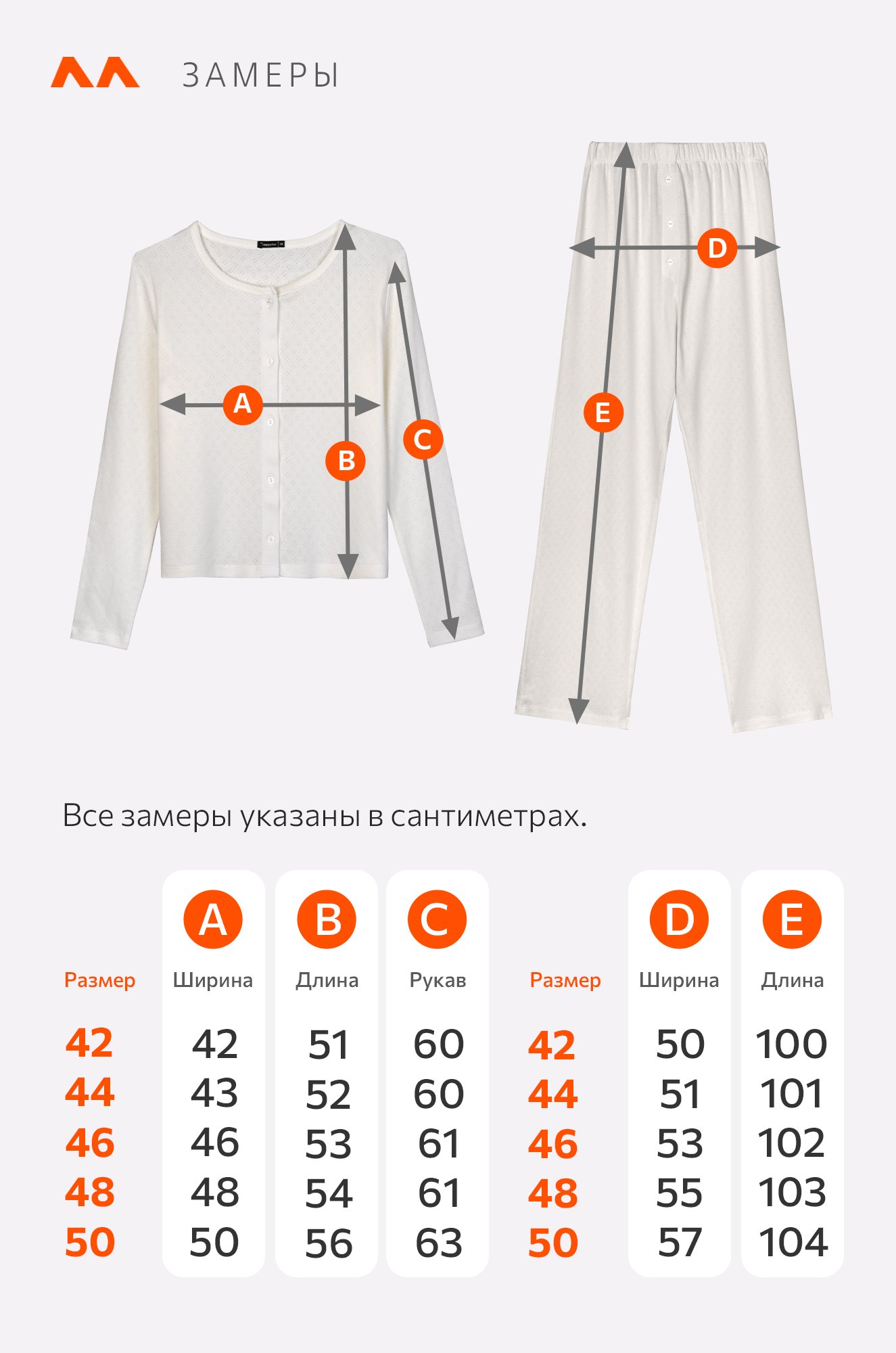 Женская пижама с брюками из ажурного хлопка Happyfox