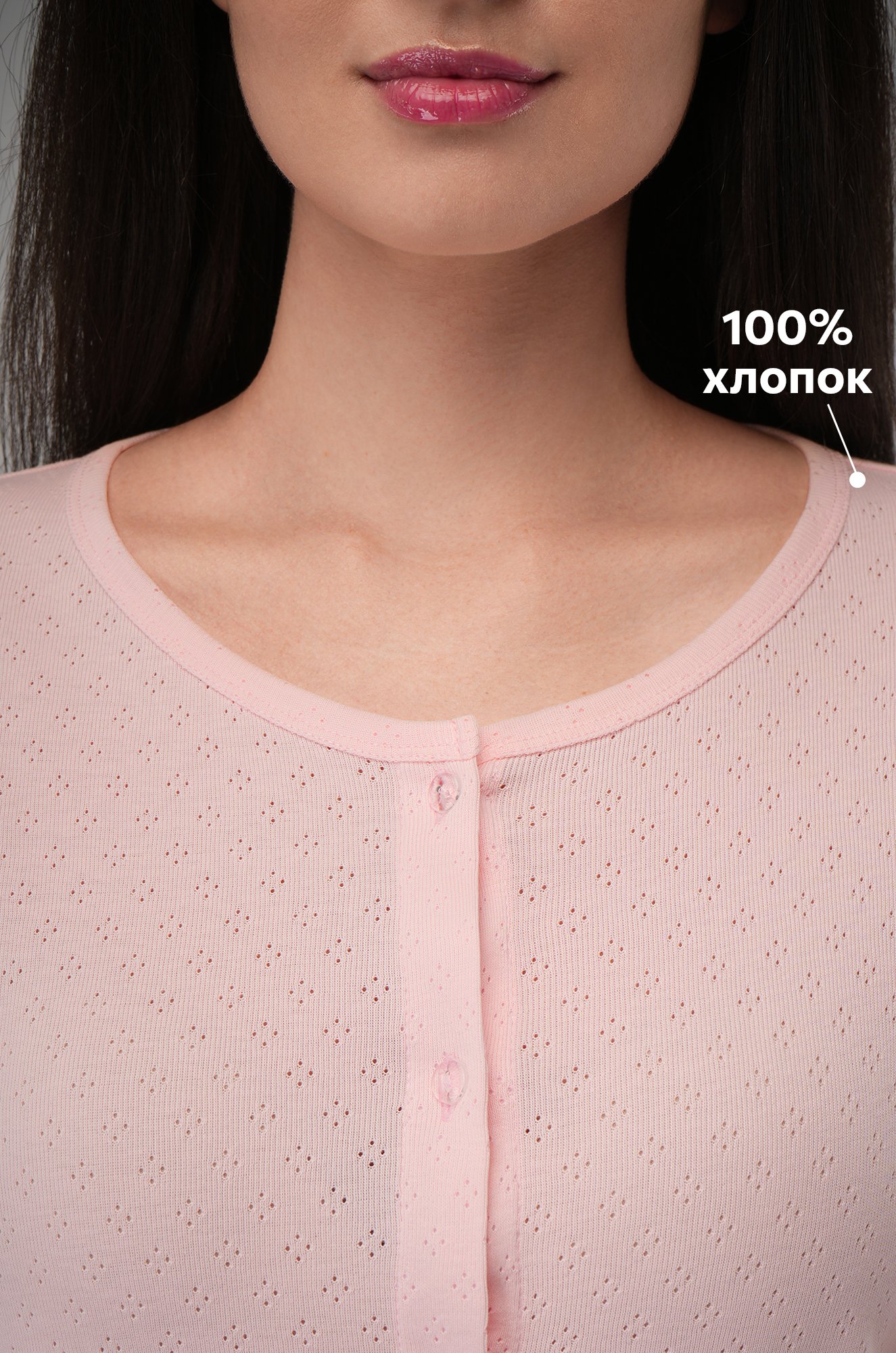 Женская пижама с брюками из ажурного хлопка Happyfox