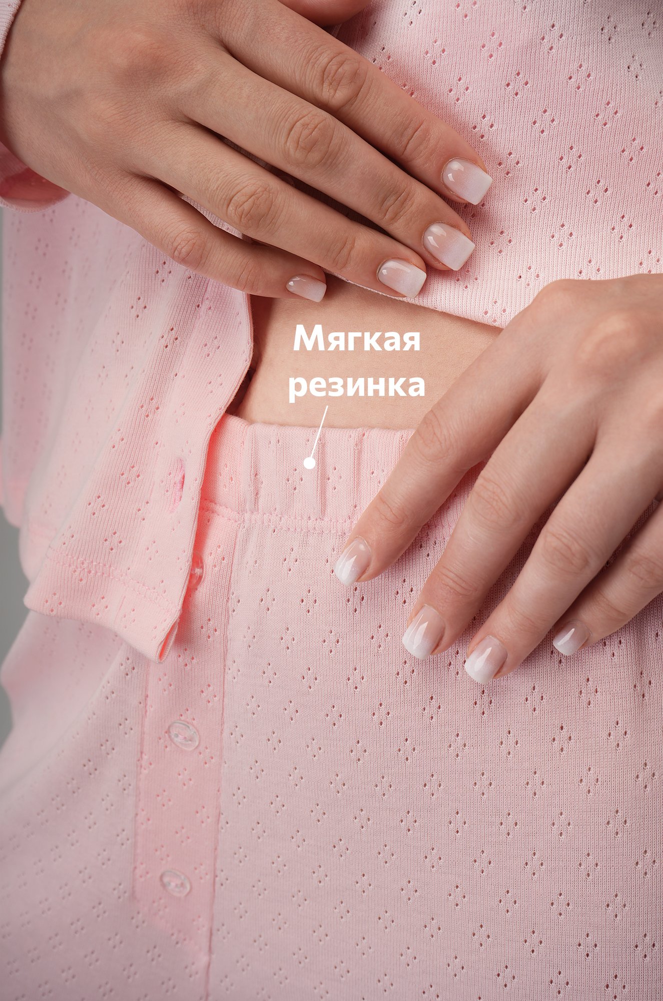 Женская пижама с брюками из ажурного хлопка Happyfox