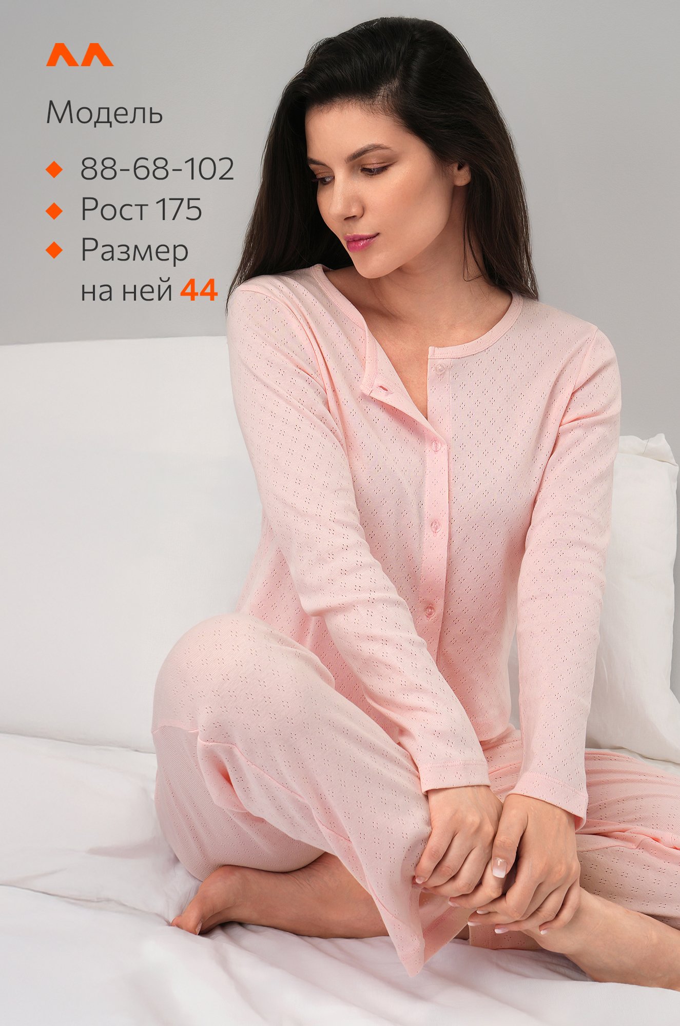 Женская пижама с брюками из ажурного хлопка Happyfox