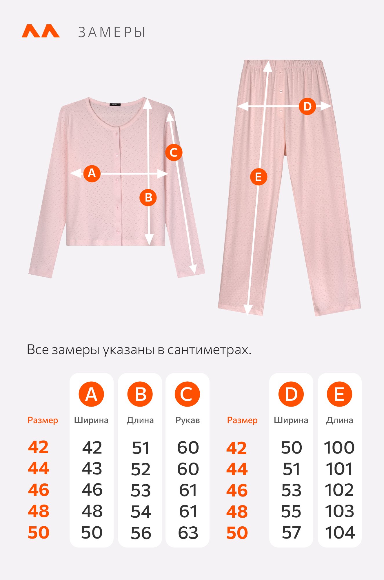 Женская пижама с брюками из ажурного хлопка Happyfox