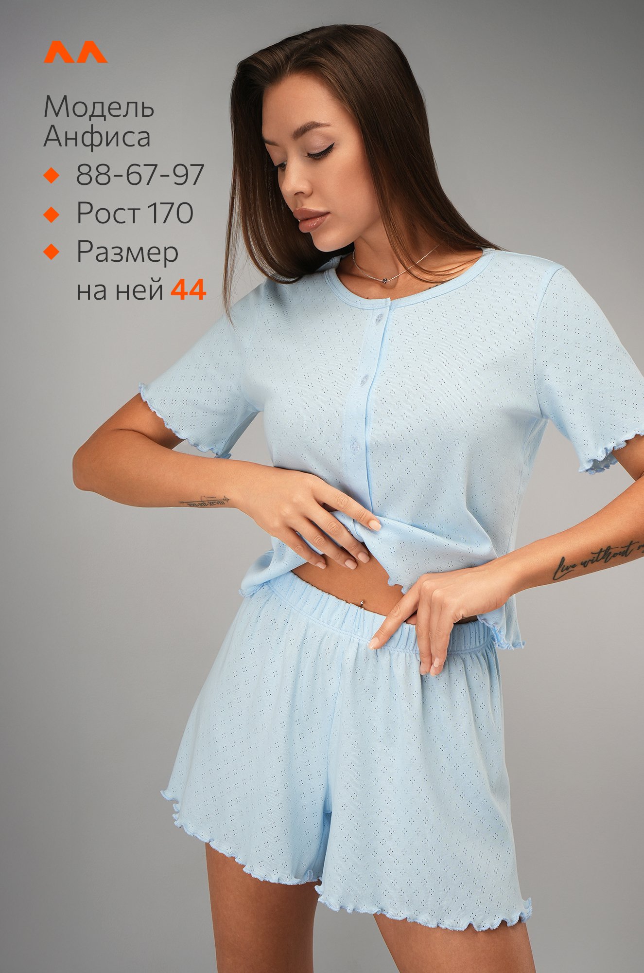 Женская пижама с шортами из ажурного хлопка Happyfox