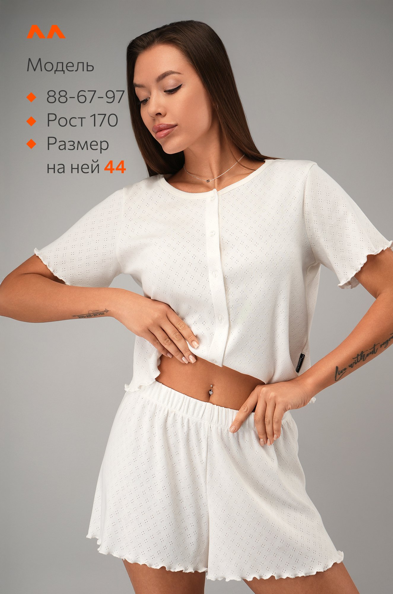 Женская пижама с шортами из ажурного хлопка Happyfox