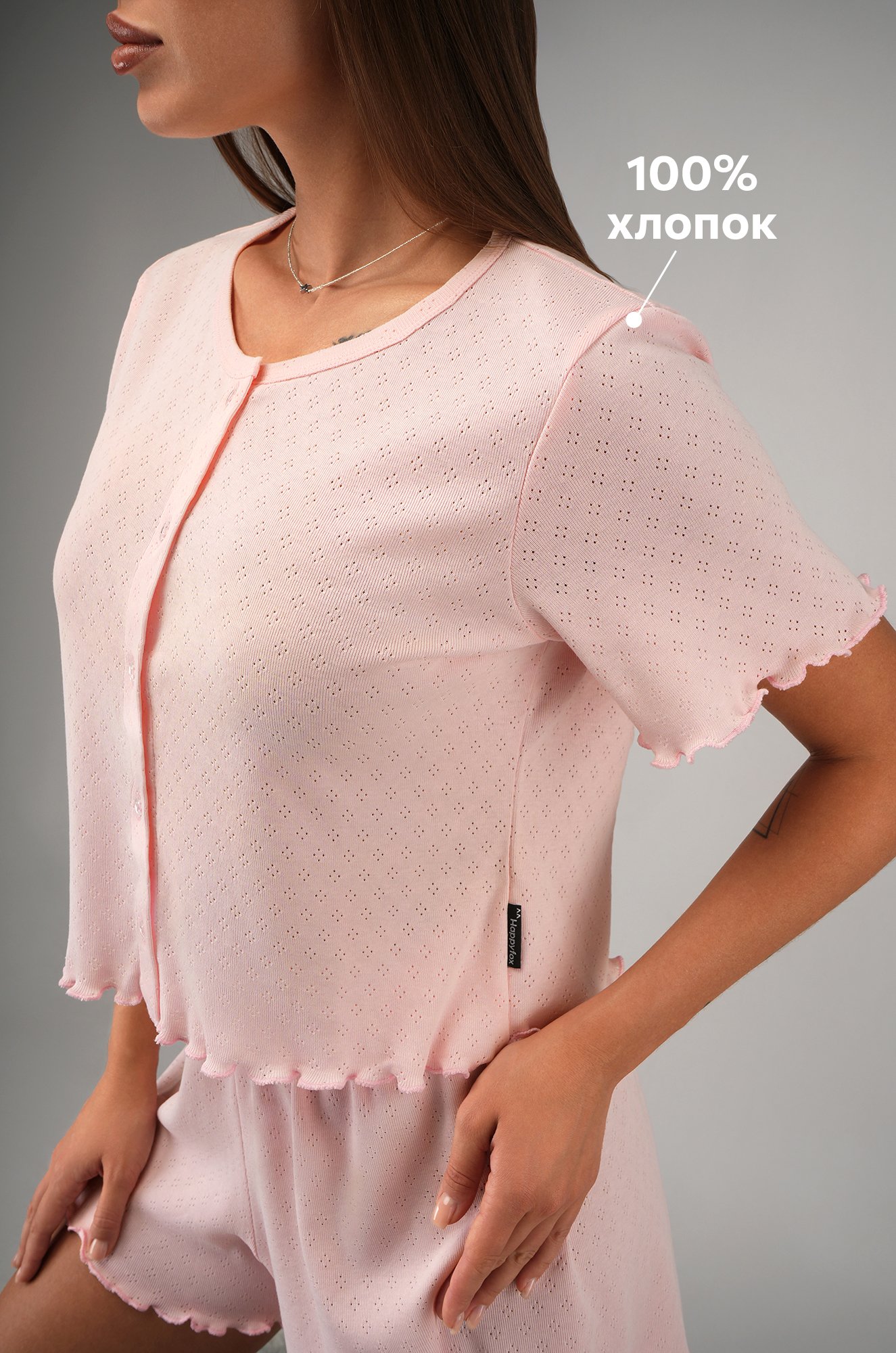 Женская пижама с шортами из ажурного хлопка Happyfox