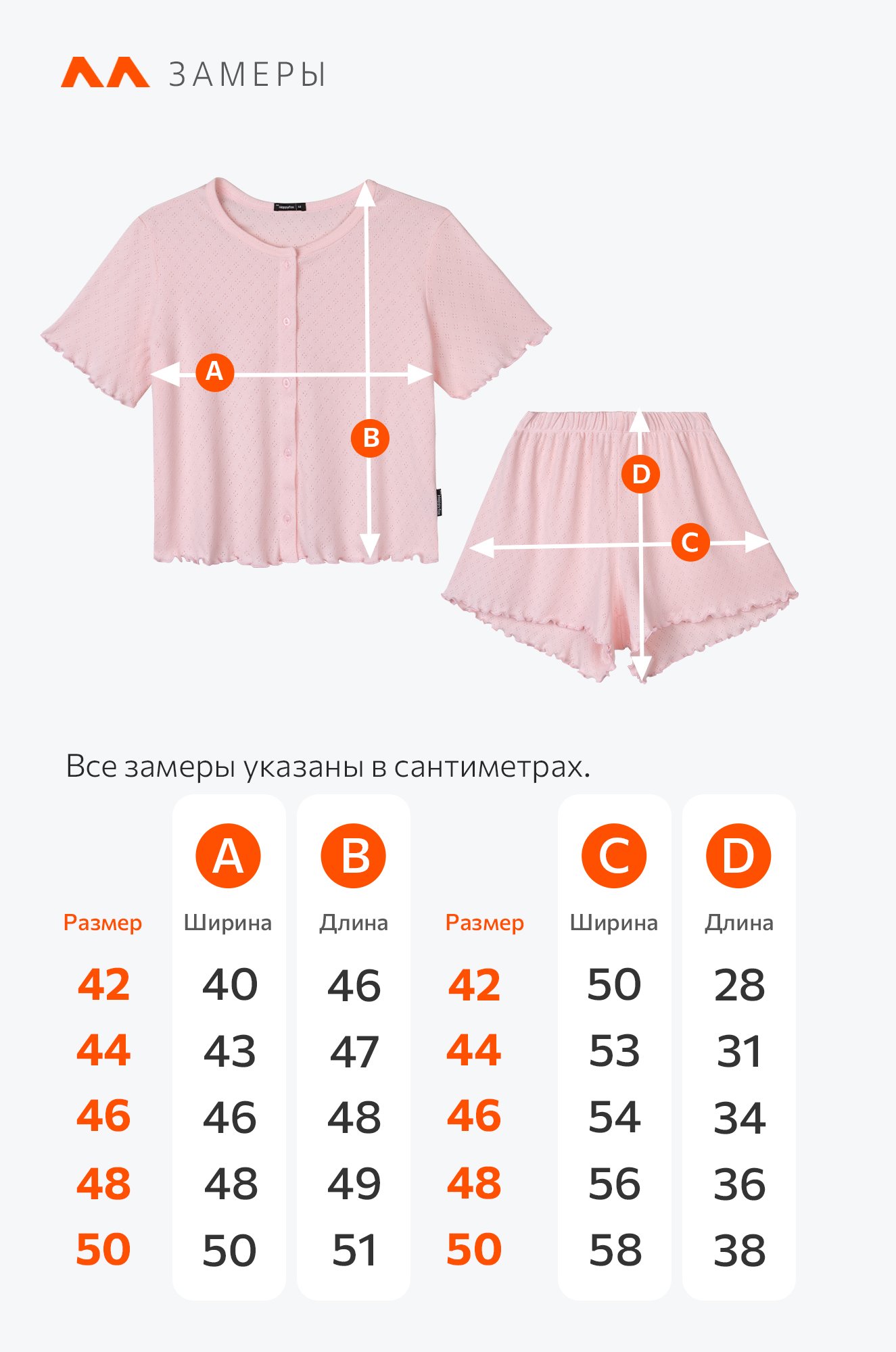 Женская пижама с шортами из ажурного хлопка Happyfox