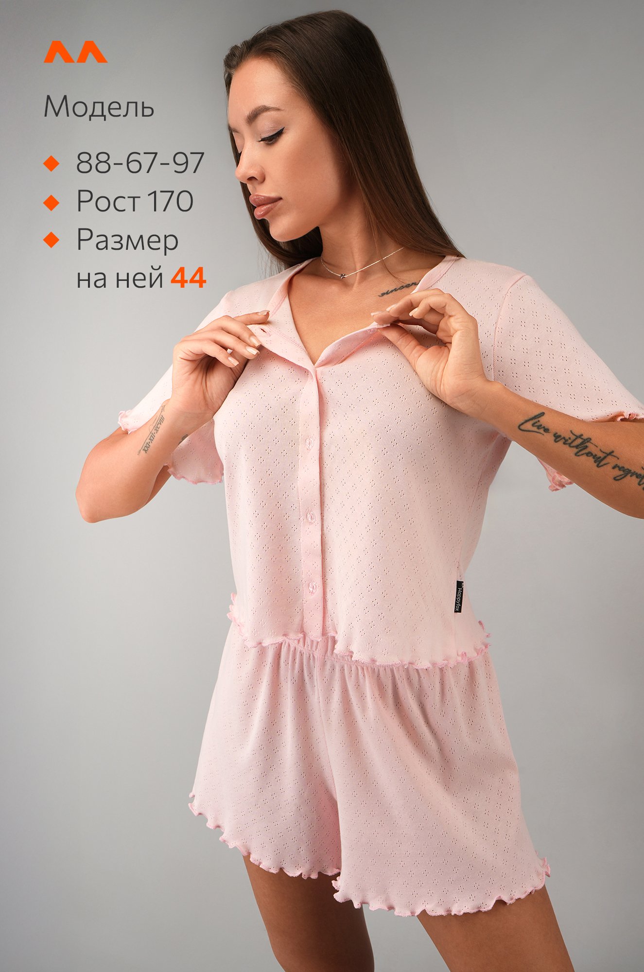 Женская пижама с шортами из ажурного хлопка Happyfox