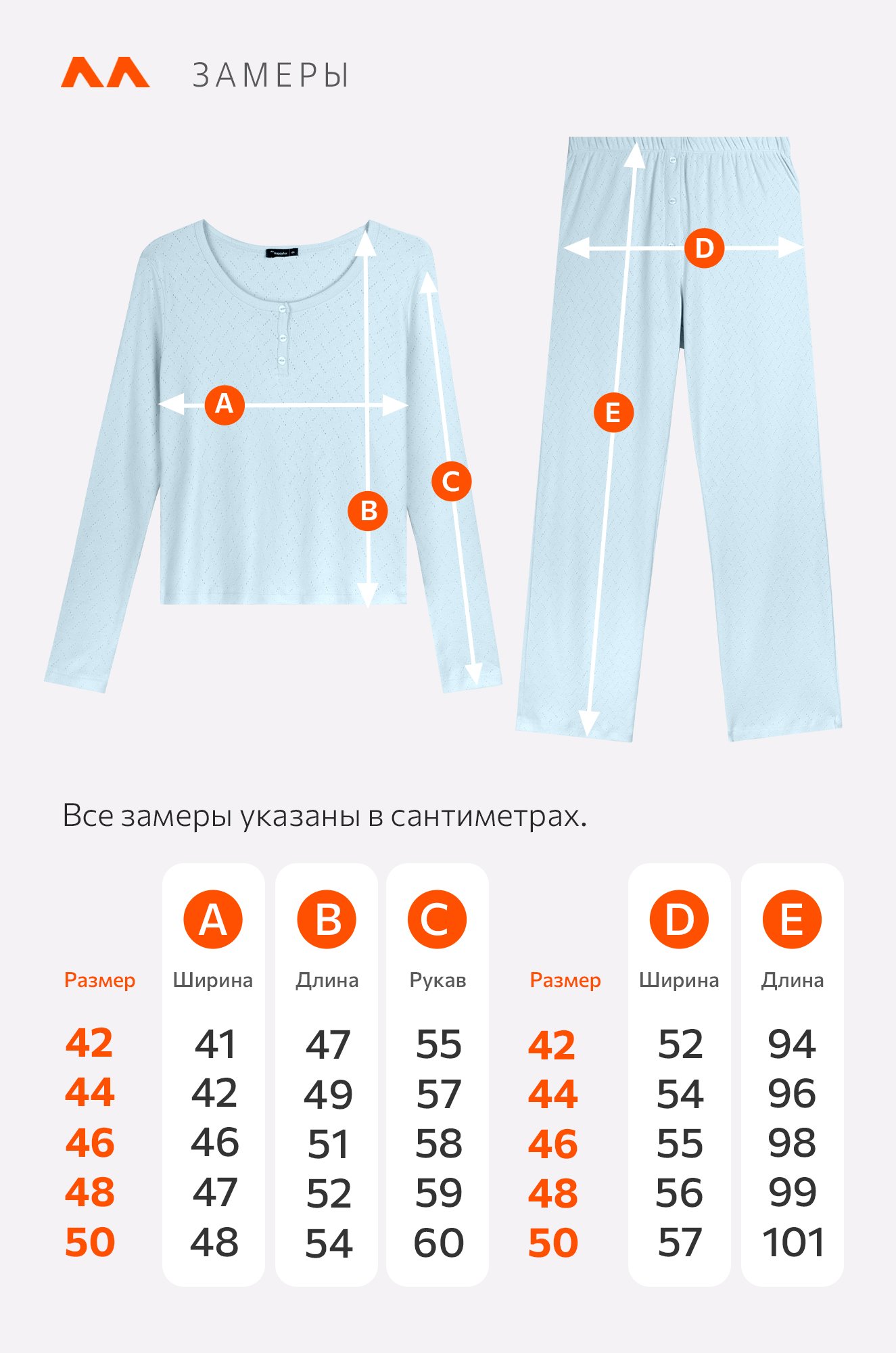 Женская пижама с брюками из ажурного хлопка Happyfox