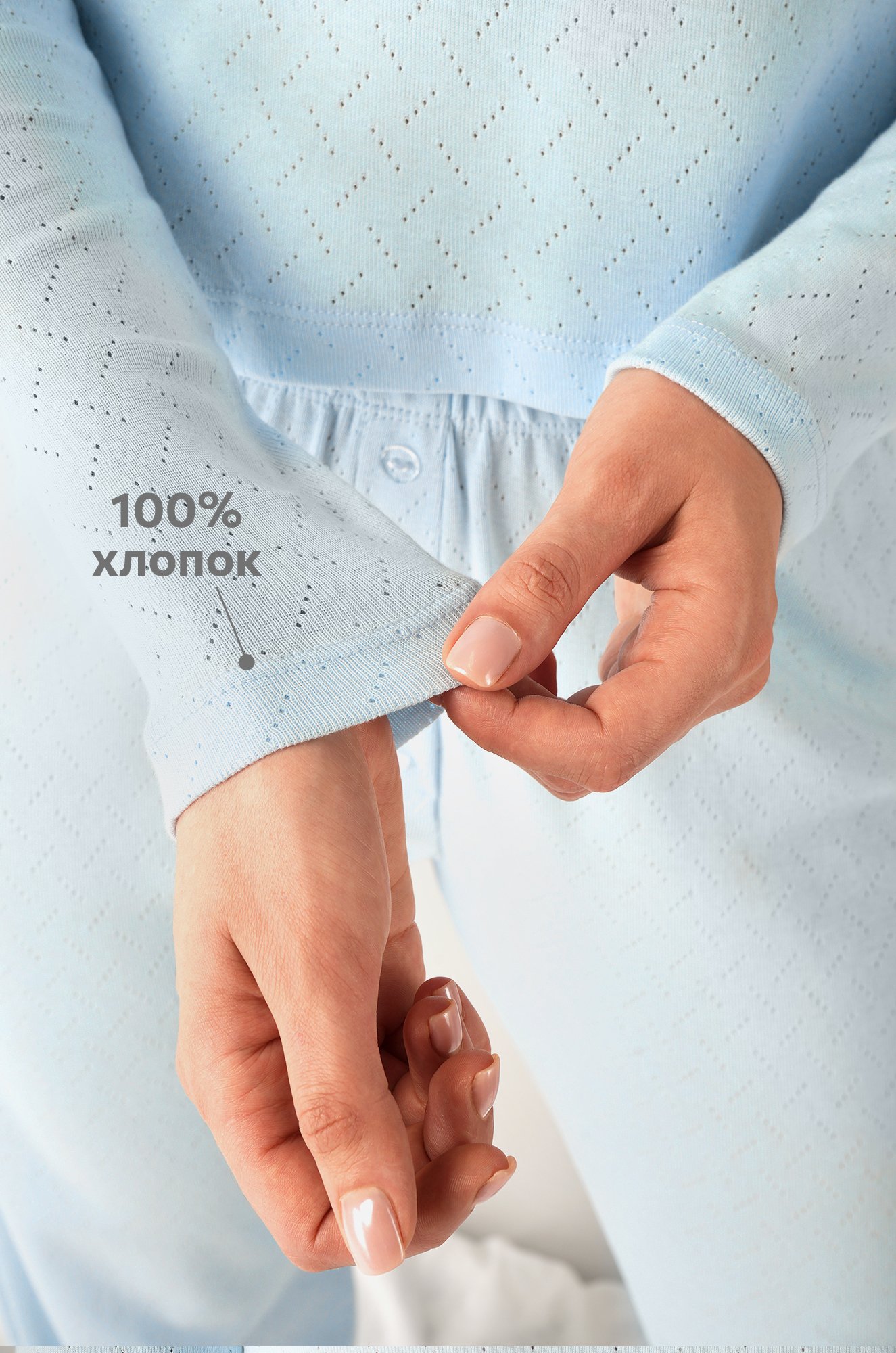 Женская пижама с брюками из ажурного хлопка Happyfox