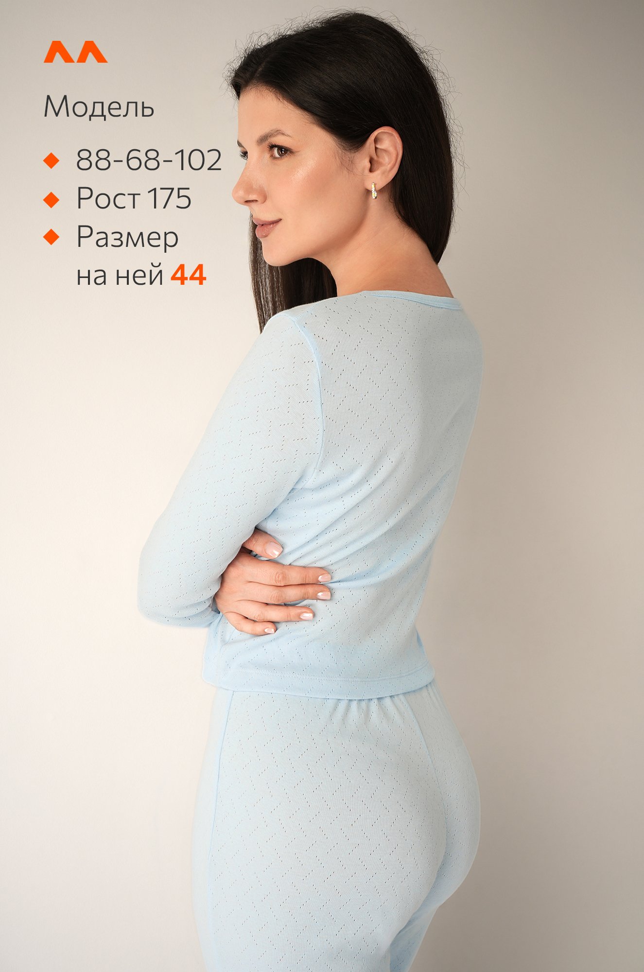 Женская пижама с брюками из ажурного хлопка Happyfox