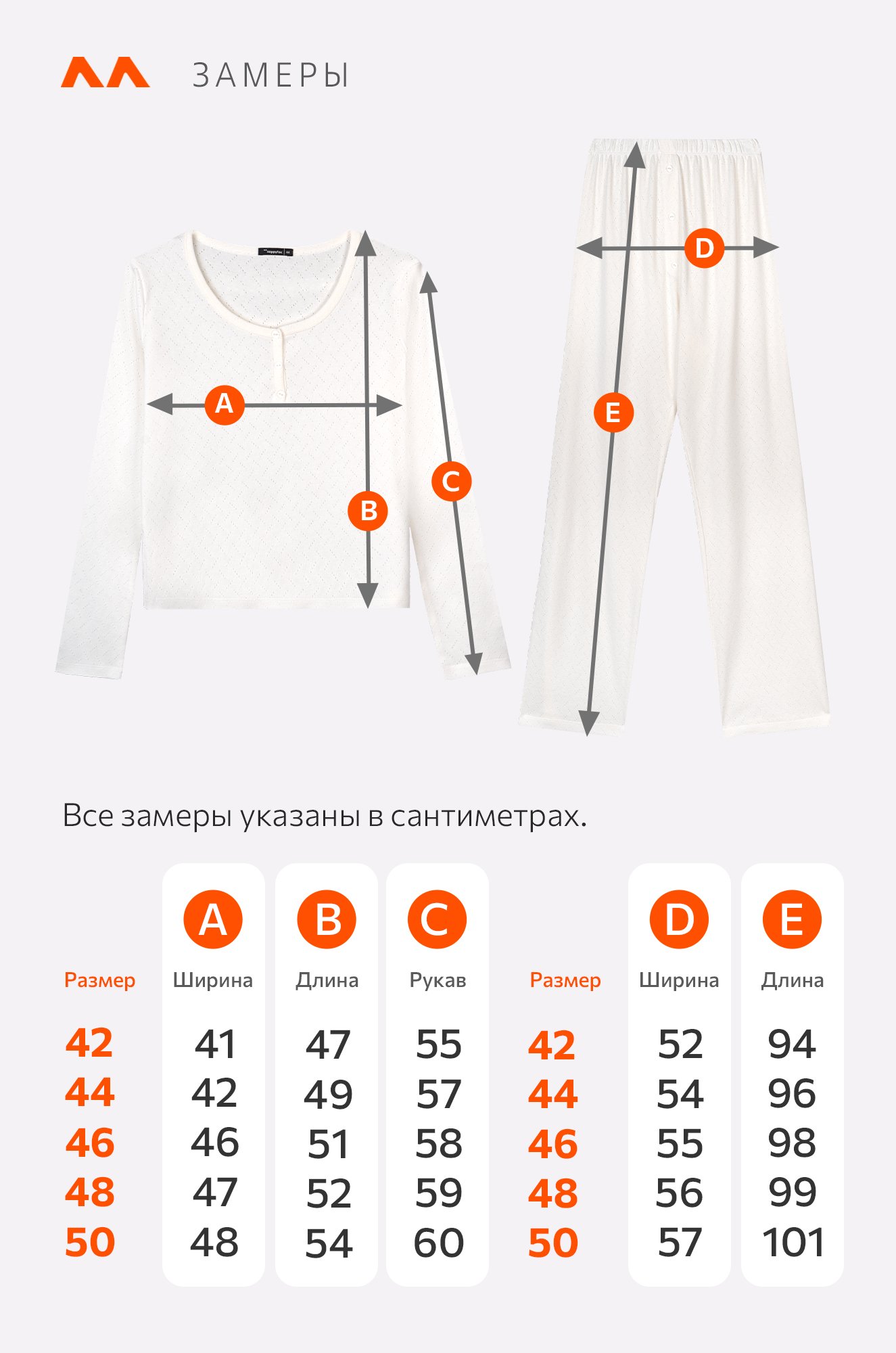 Женская пижама с брюками из ажурного хлопка Happyfox