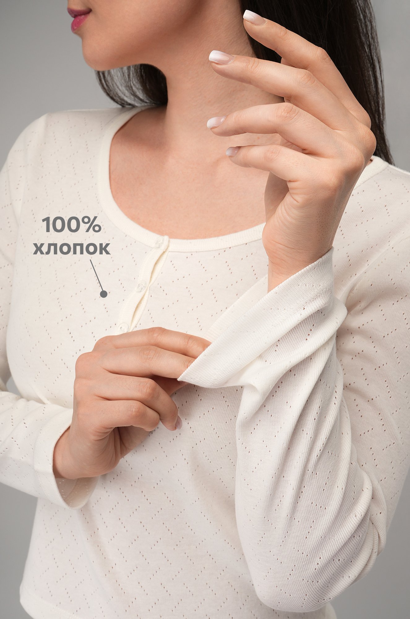 Женская пижама с брюками из ажурного хлопка Happyfox