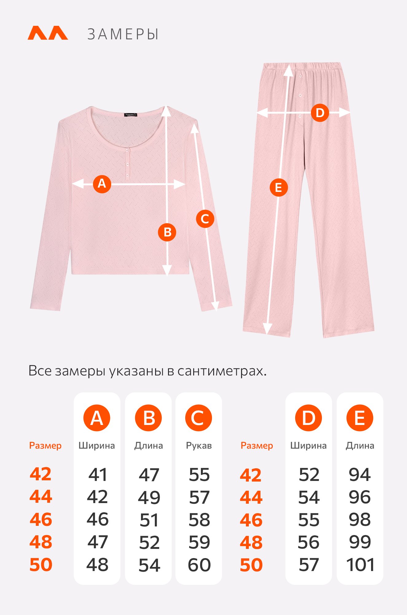 Женская пижама с брюками из ажурного хлопка Happyfox