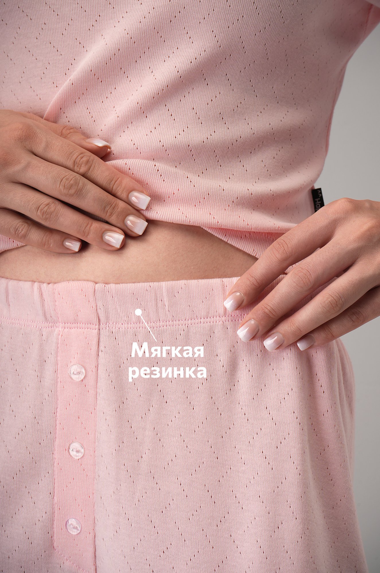 Женская пижама с брюками из ажурного хлопка Happyfox