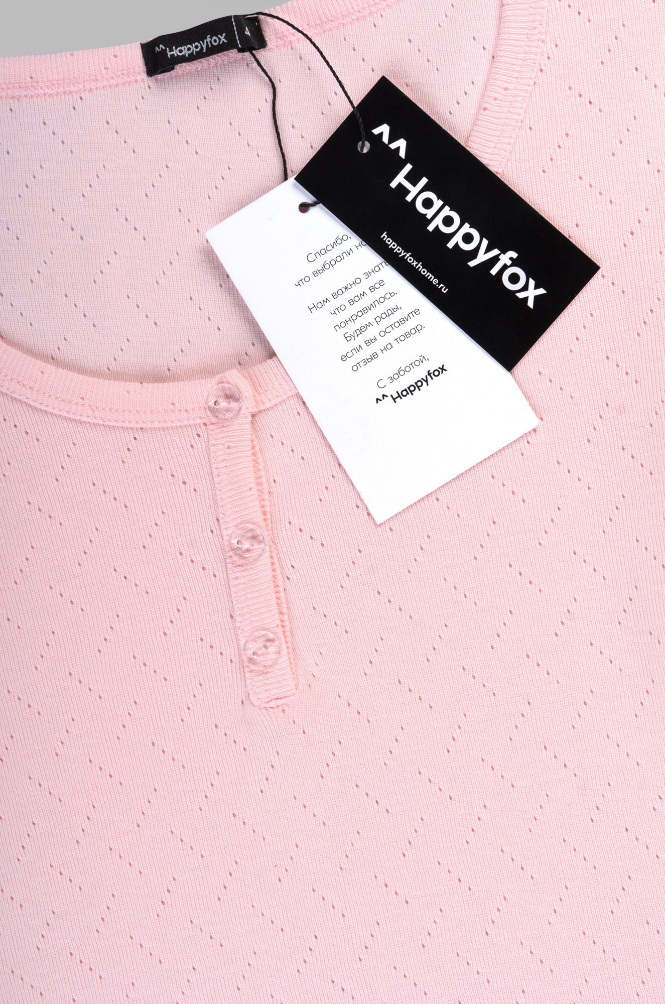 Женская пижама с брюками из ажурного хлопка Happyfox