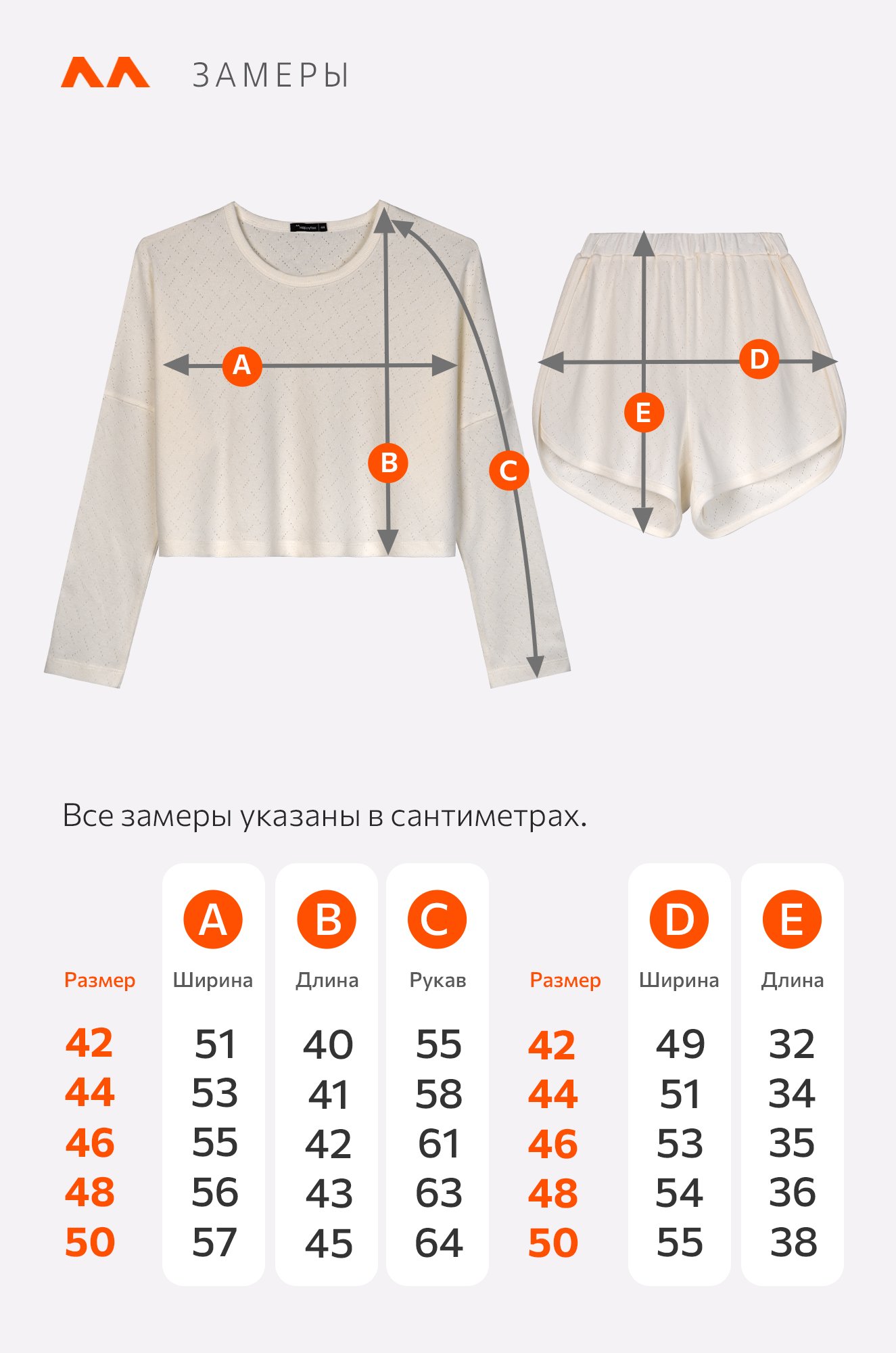 Женская пижама с шортами из ажурного хлопка Happyfox