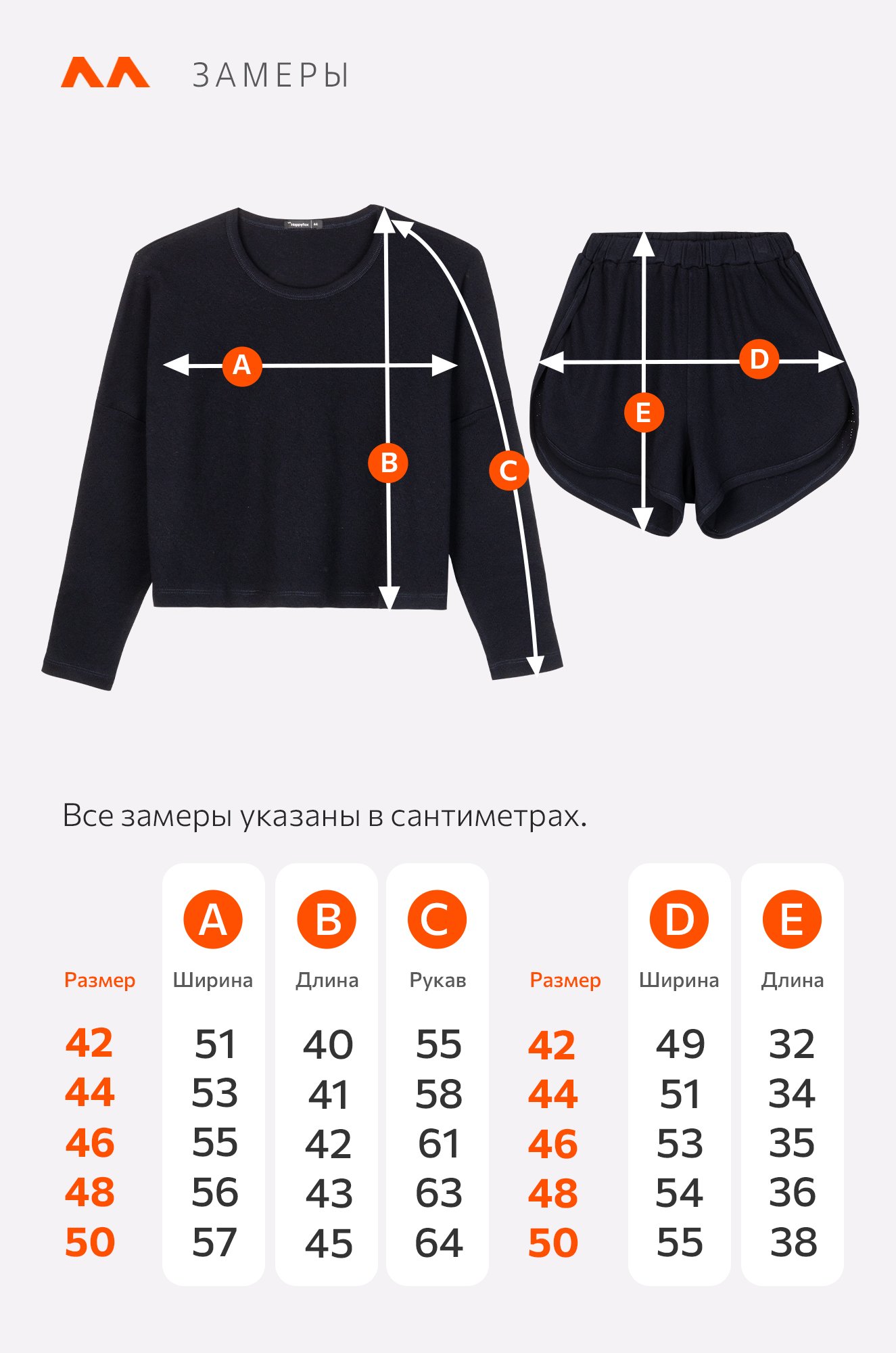 Женская пижама с шортами из ажурного хлопка Happyfox