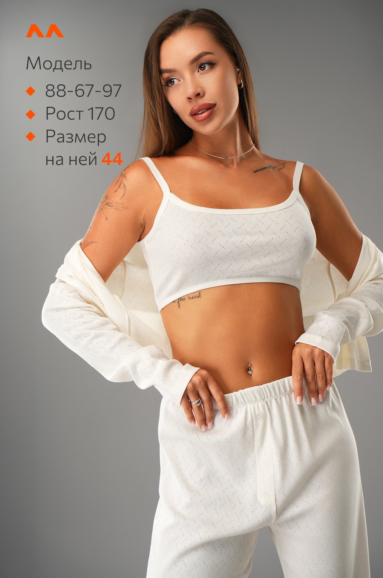 Женская пижама - тройка из ажурного хлопка Happyfox