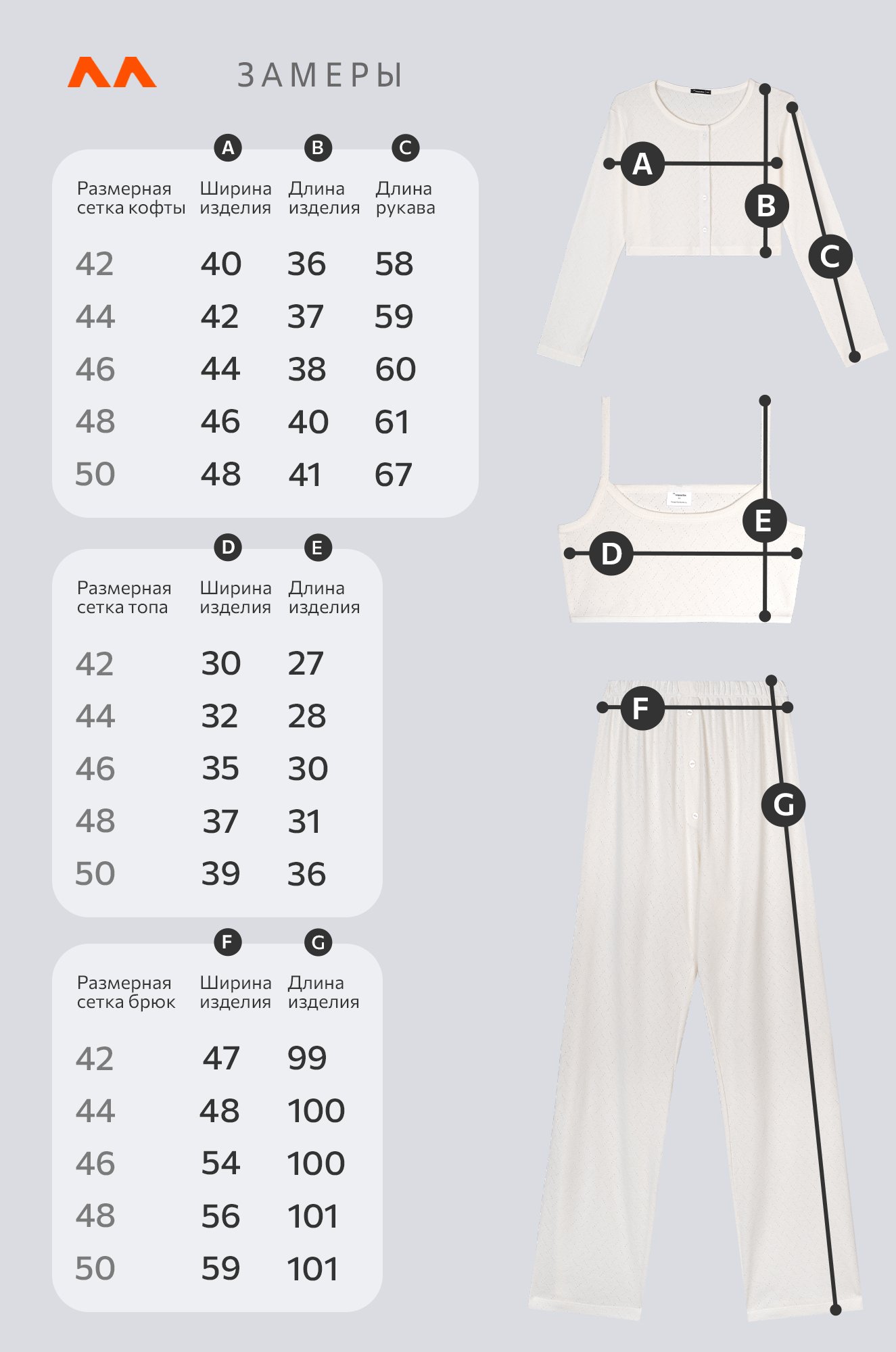 Женская пижама - тройка из ажурного хлопка Happyfox