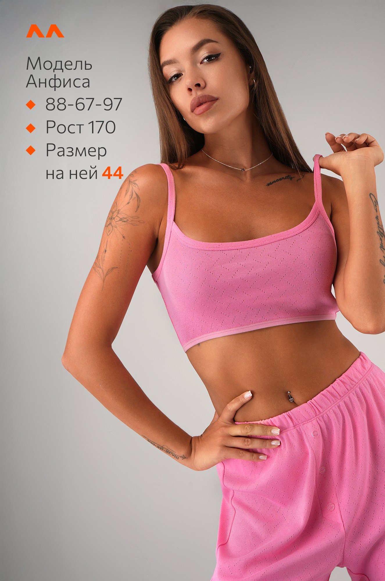 Женская пижама - тройка из ажурного хлопка Happyfox