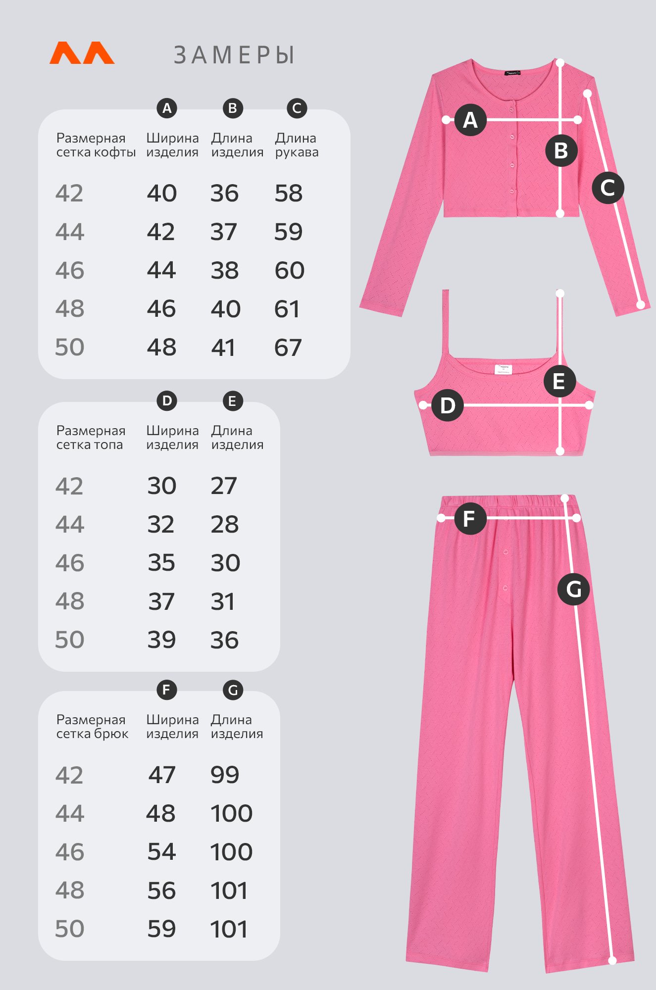 Женская пижама - тройка из ажурного хлопка Happyfox