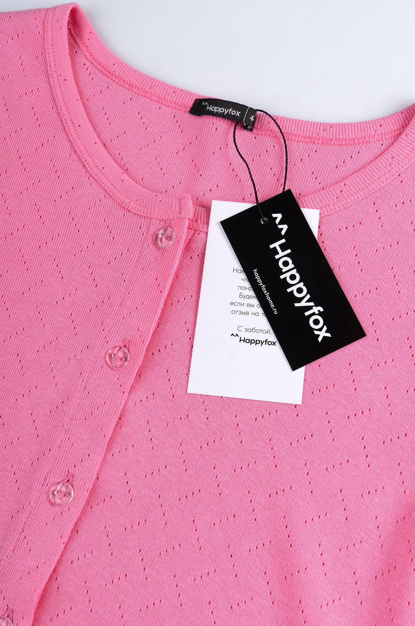 Женская пижама - тройка из ажурного хлопка Happyfox