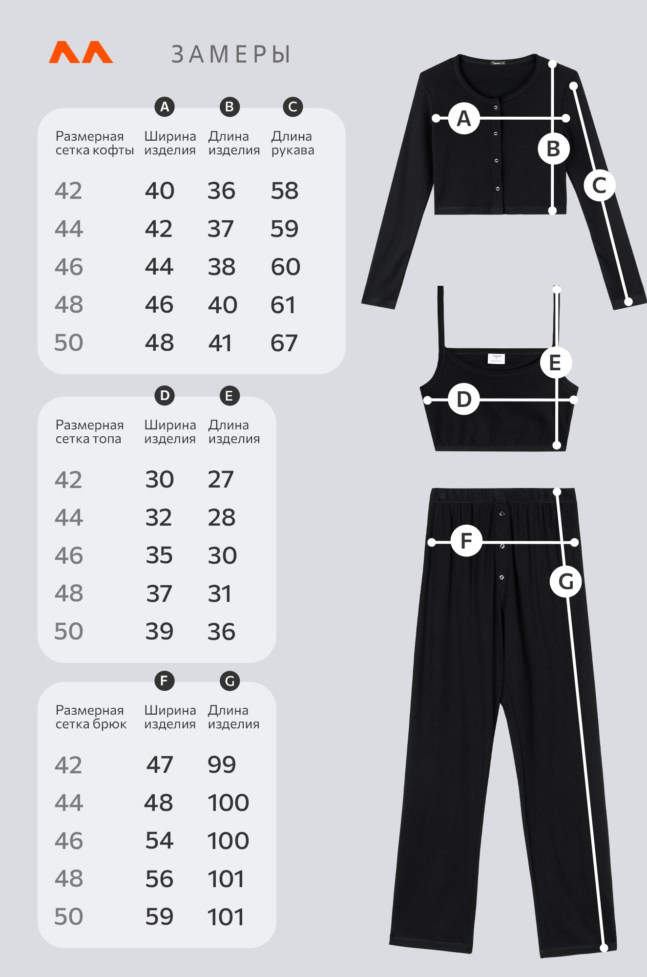 Женская пижама - тройка из ажурного хлопка Happyfox