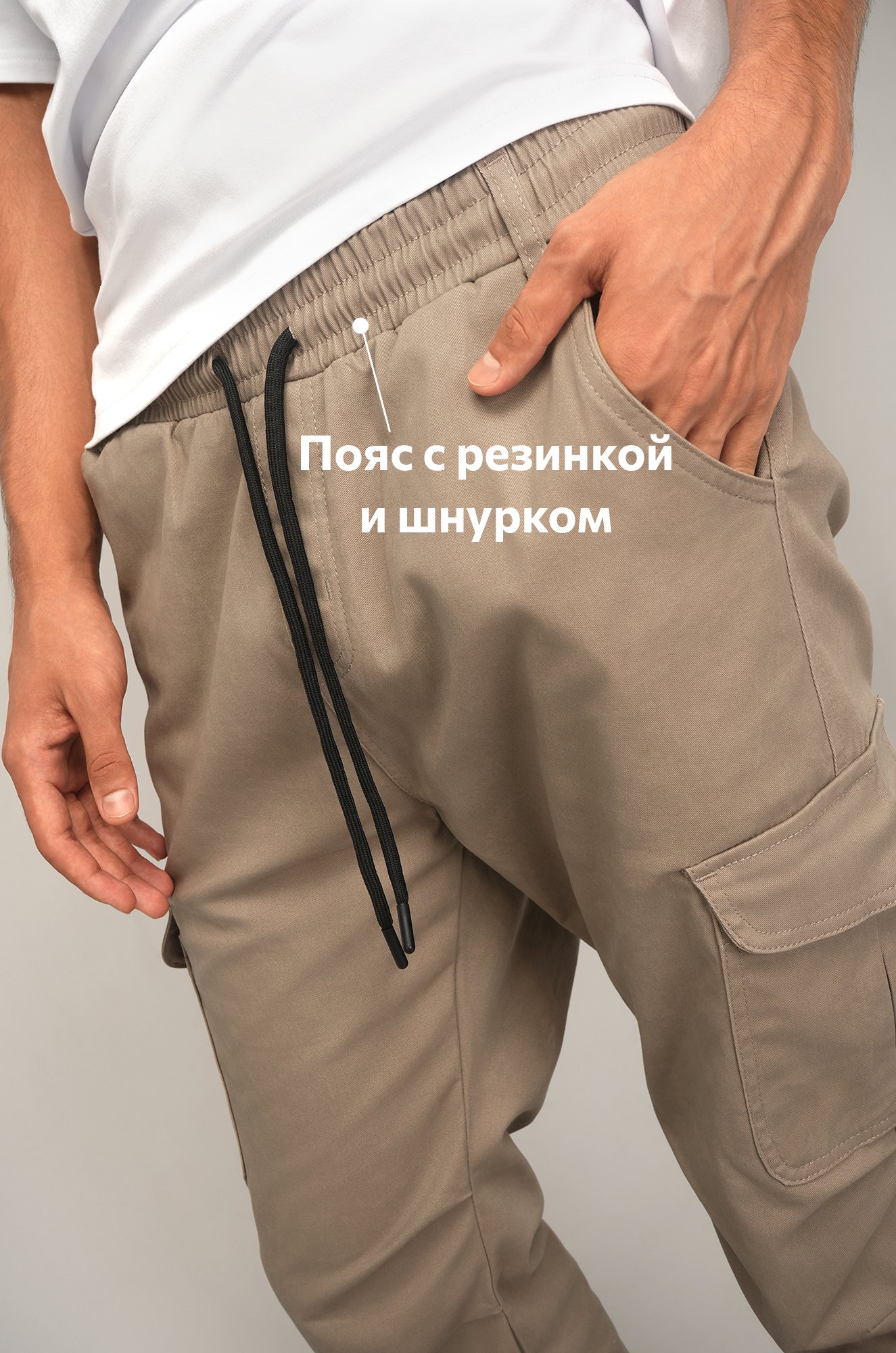 Мужские брюки-джоггеры Happyfox