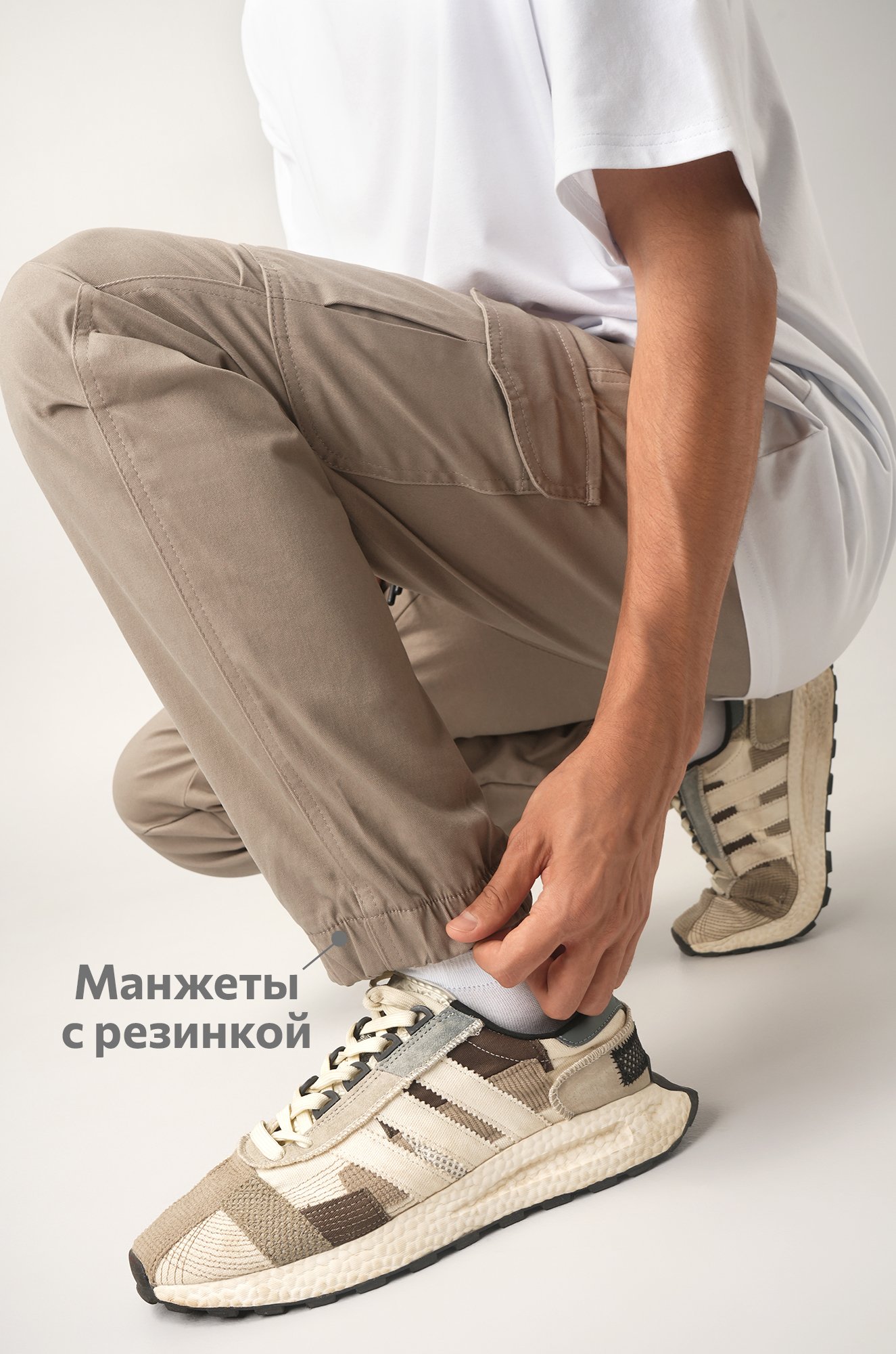 Мужские брюки-джоггеры Happyfox