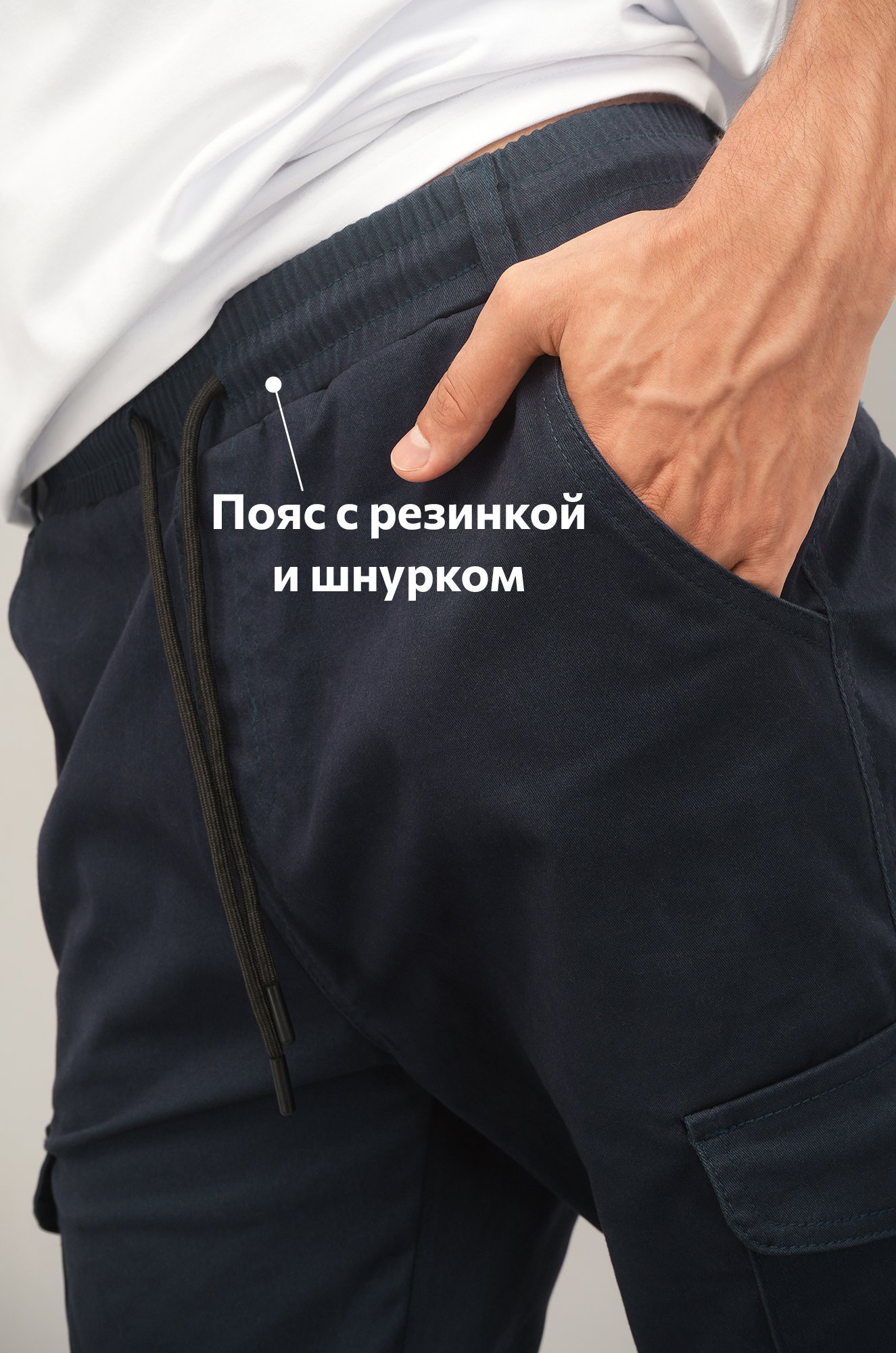 Мужские брюки-джоггеры Happyfox