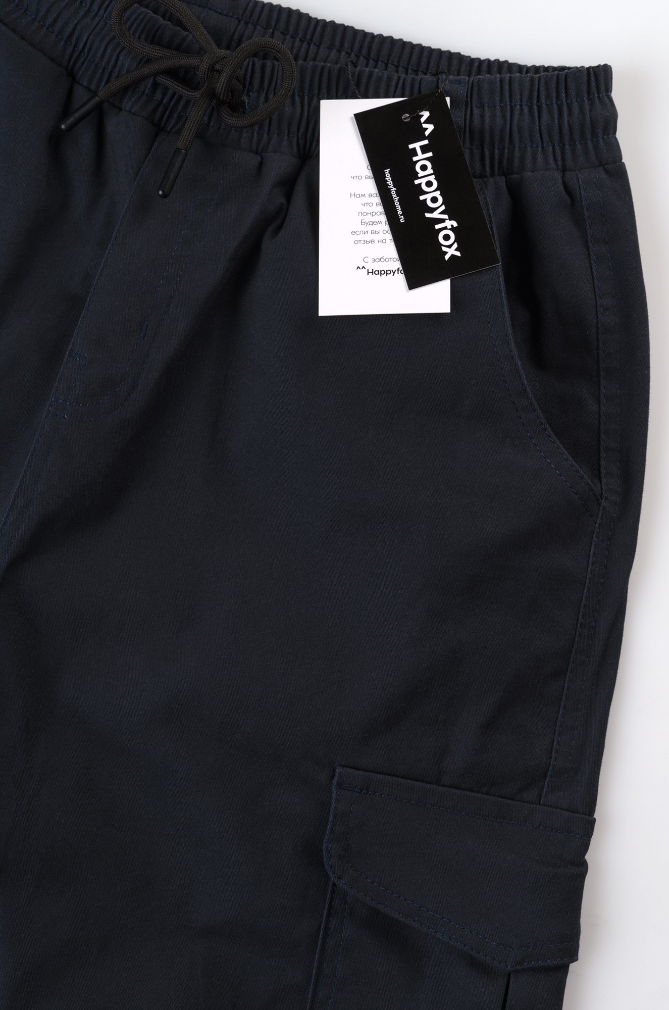 Мужские брюки-джоггеры Happyfox