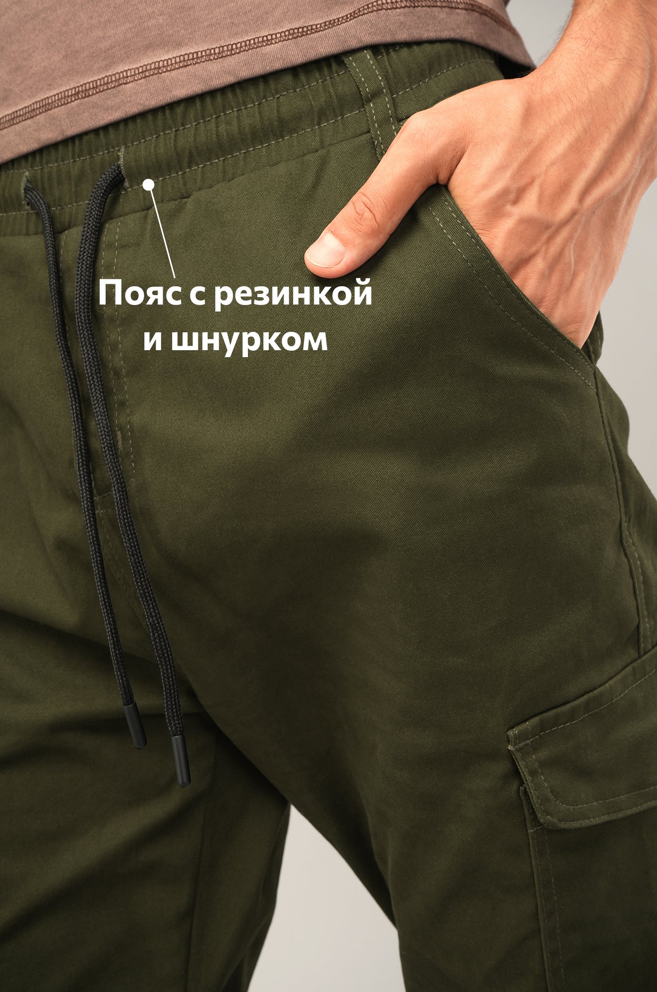 Мужские брюки-джоггеры Happyfox