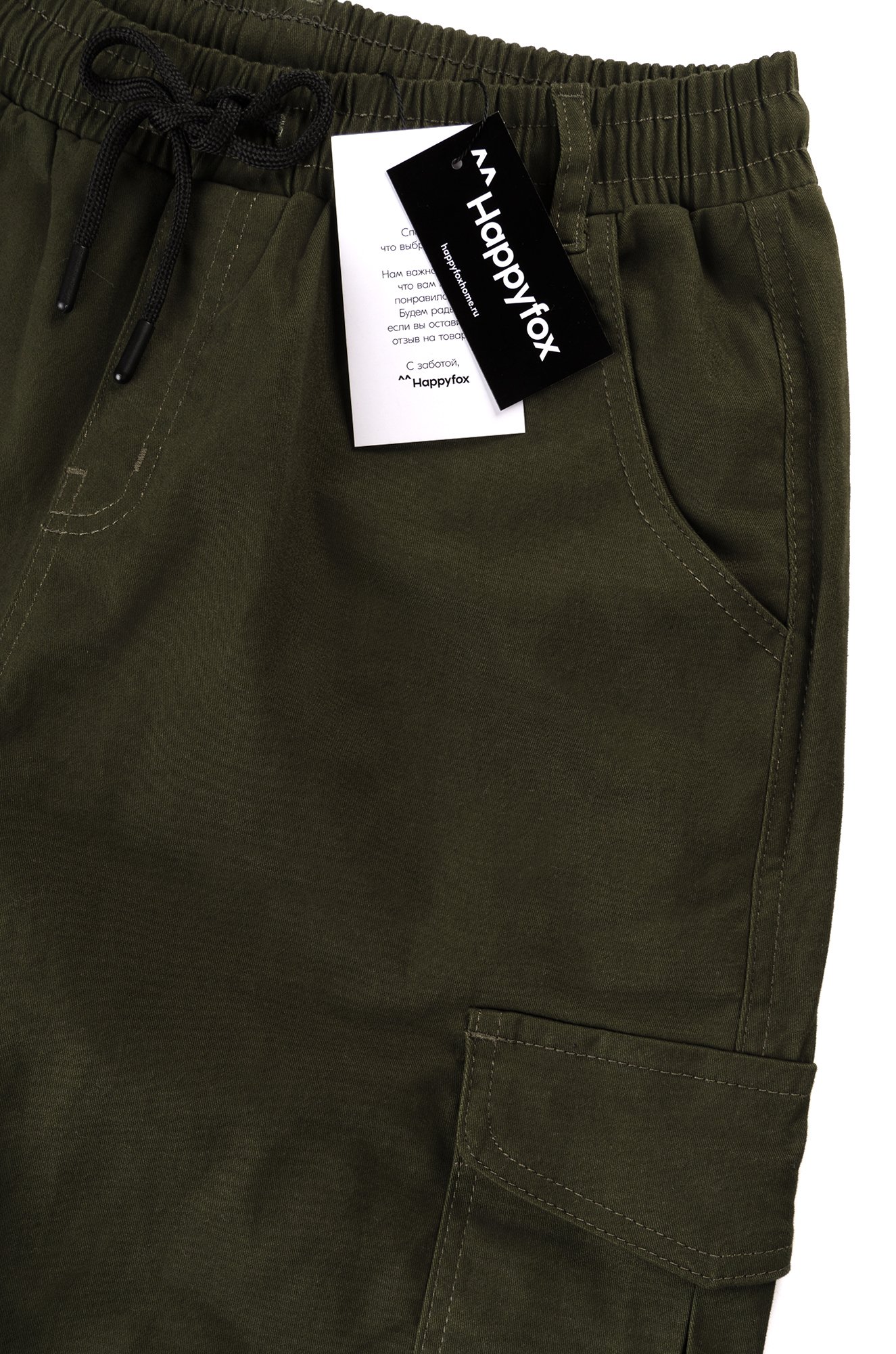 Мужские брюки-джоггеры Happyfox