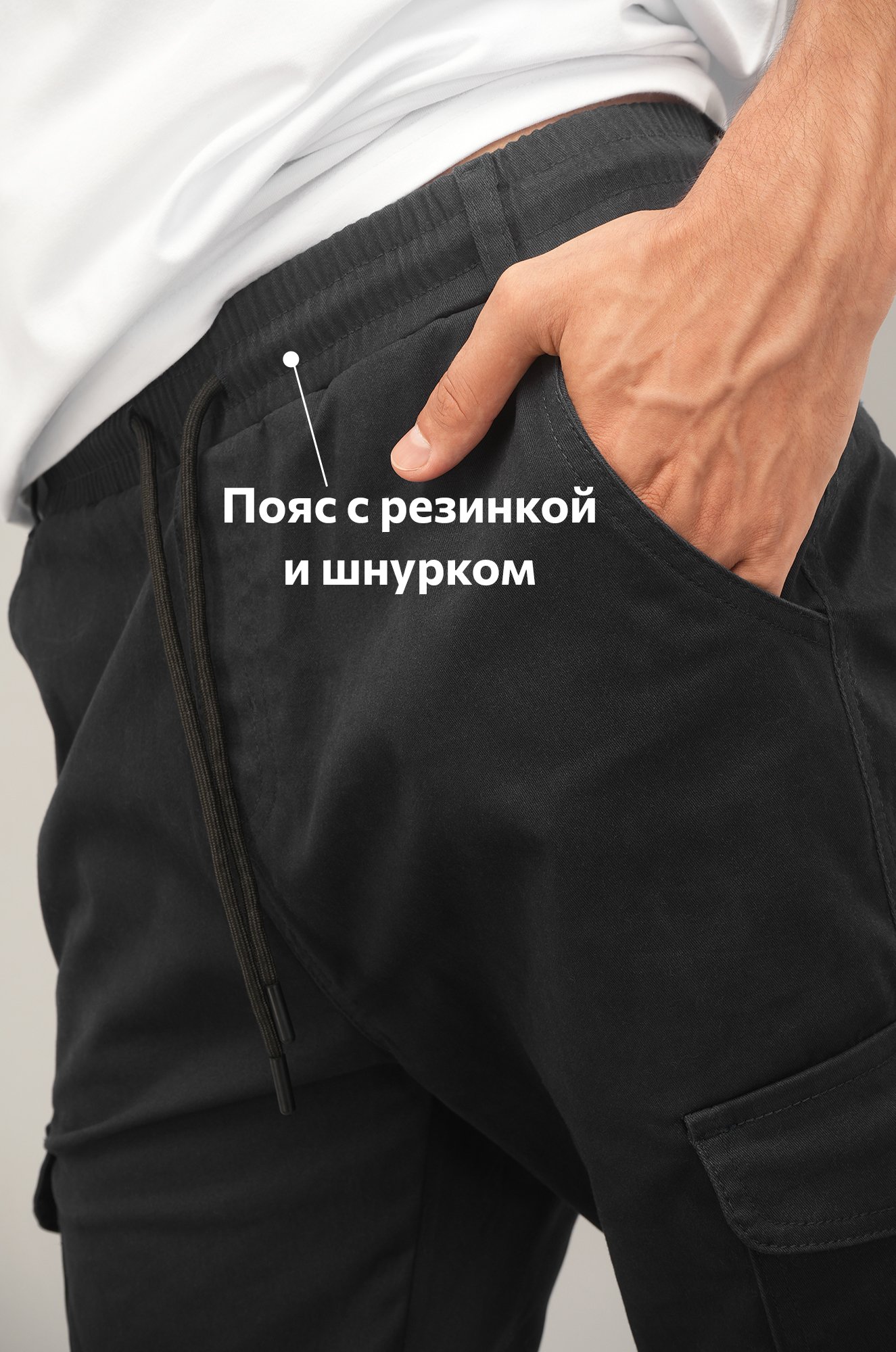 Мужские брюки-джоггеры Happyfox