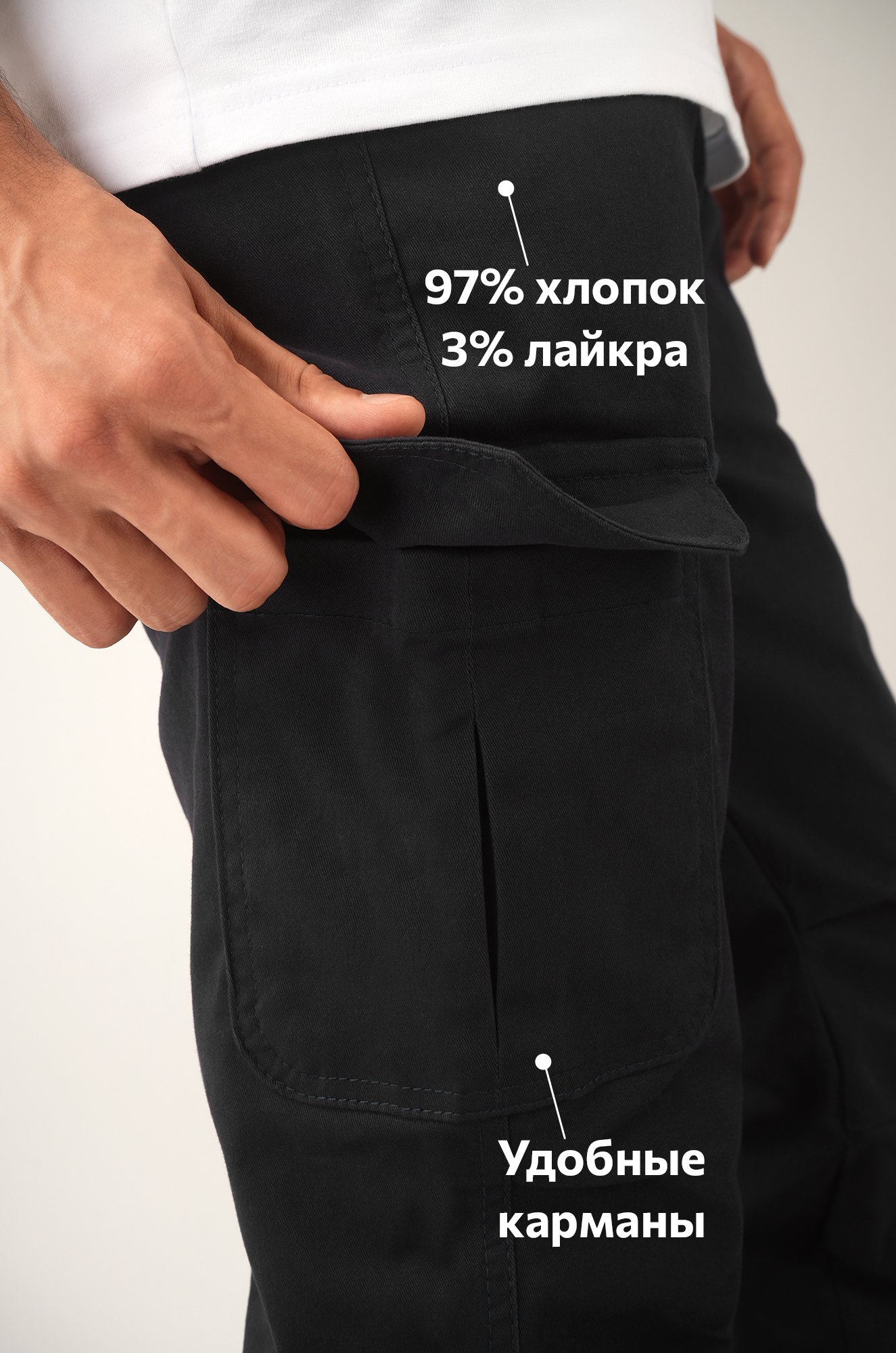 Мужские брюки-джоггеры Happyfox