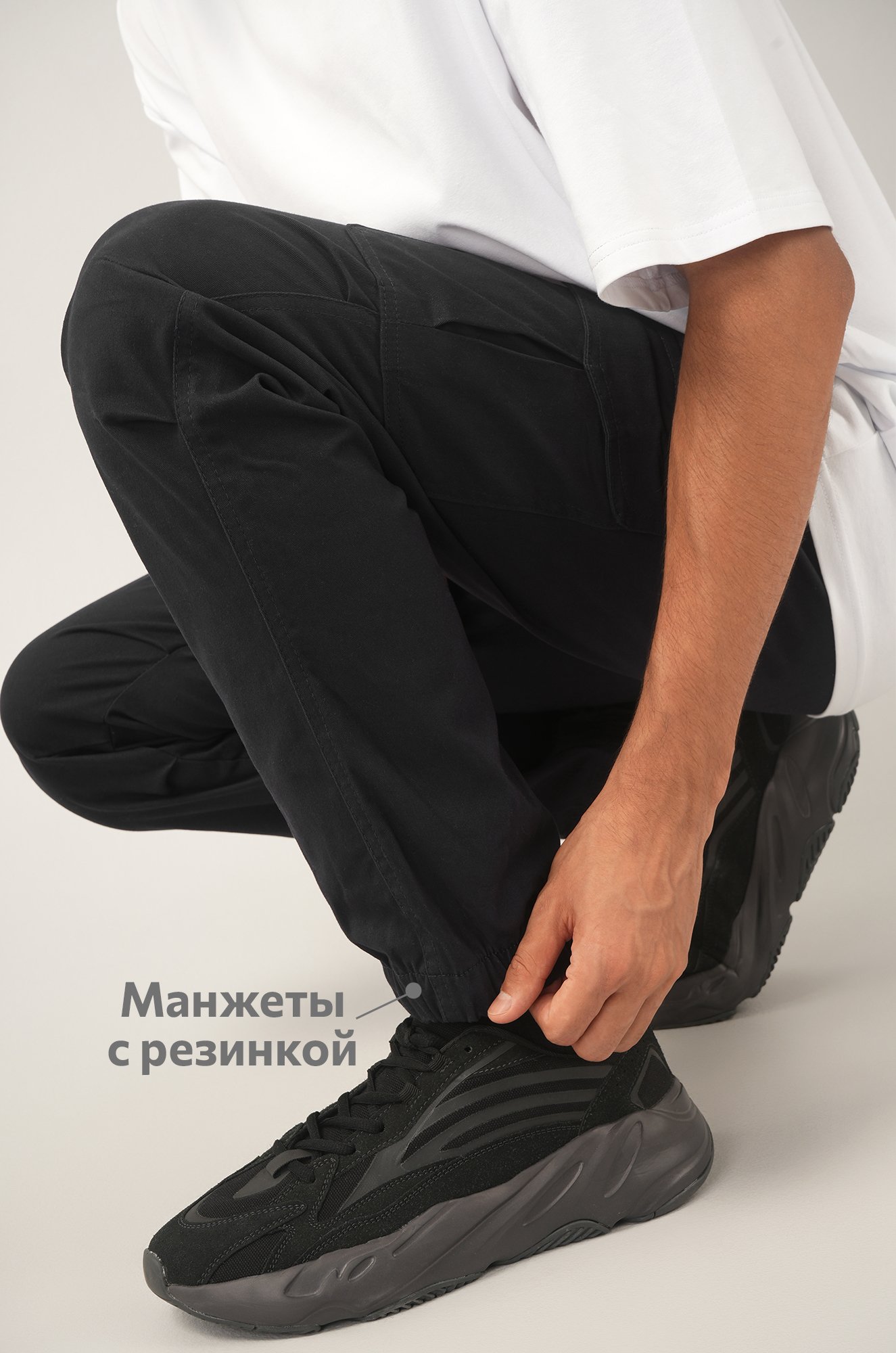 Мужские брюки-джоггеры Happyfox