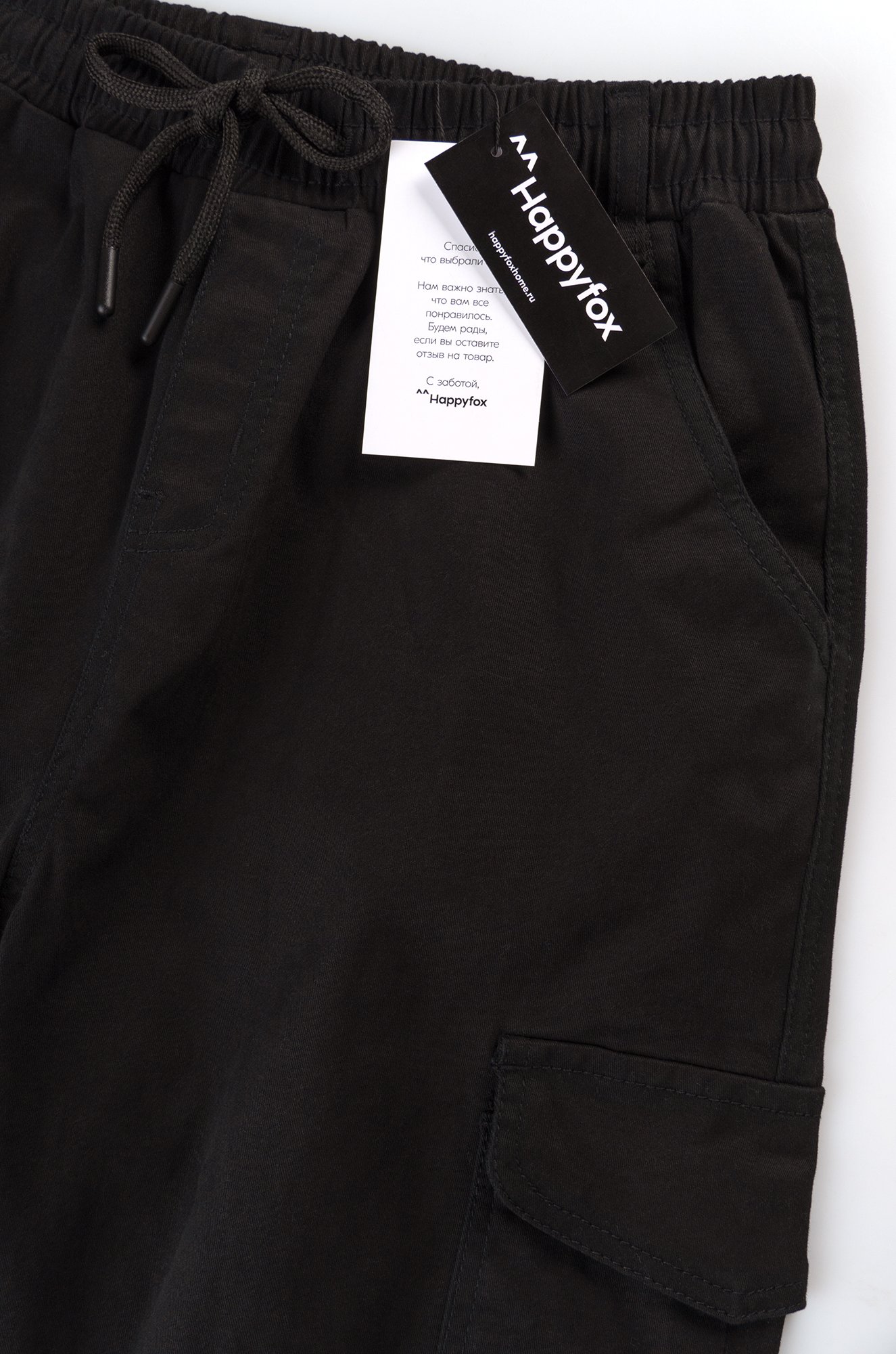 Мужские брюки-джоггеры Happyfox