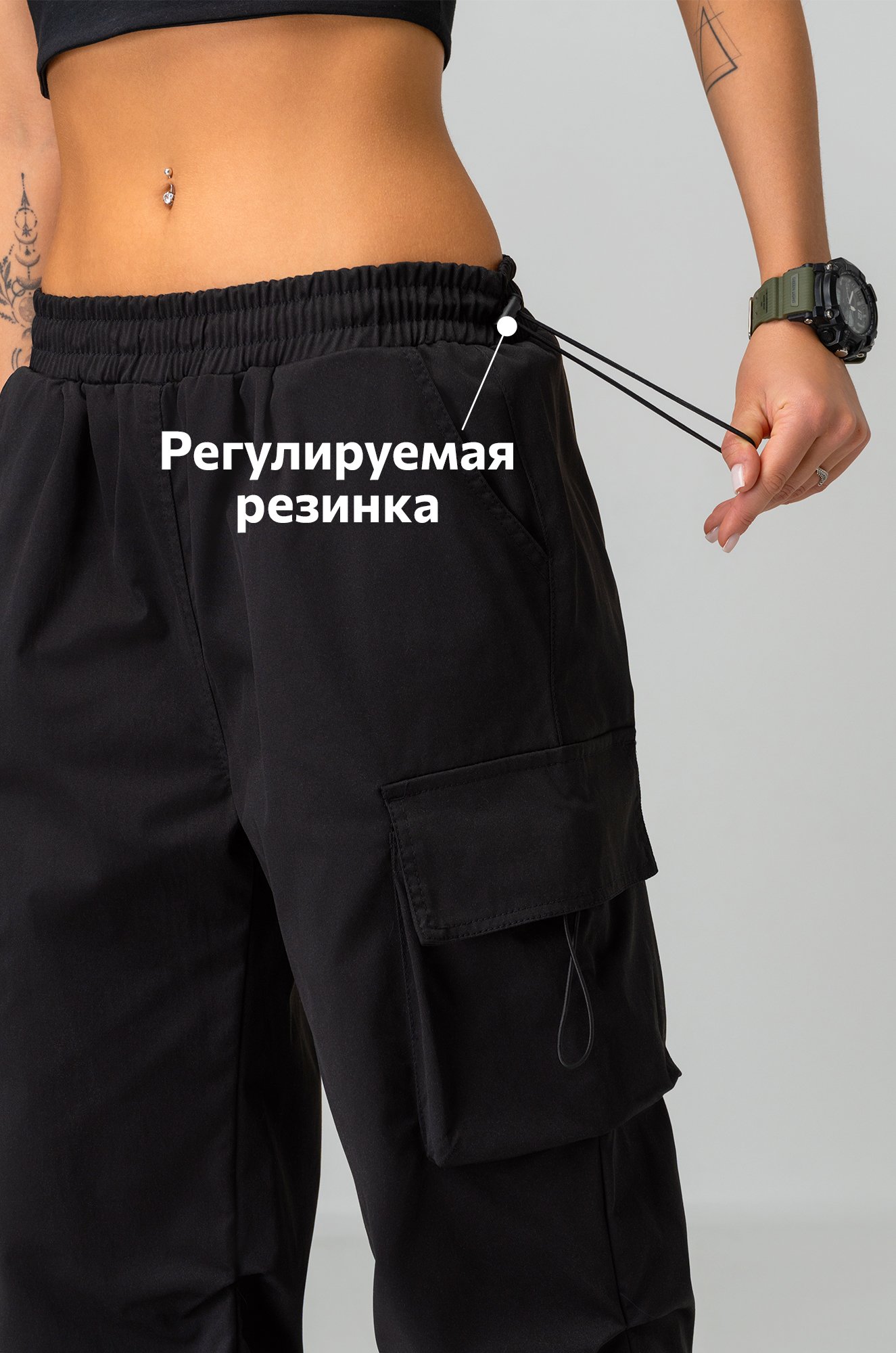 Женские брюки карго Happyfox
