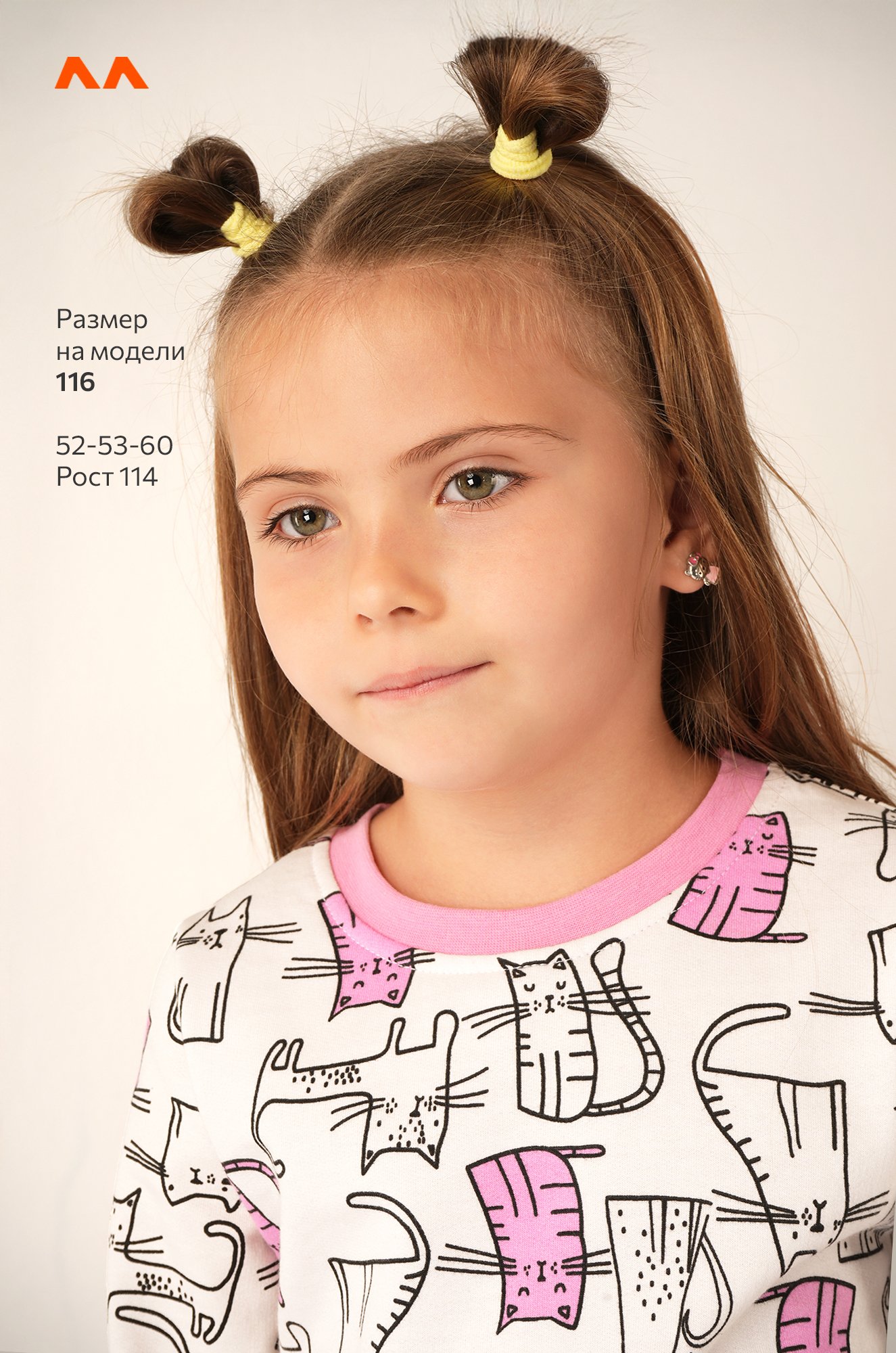 Пижама из футера с начесом для девочки Happyfox