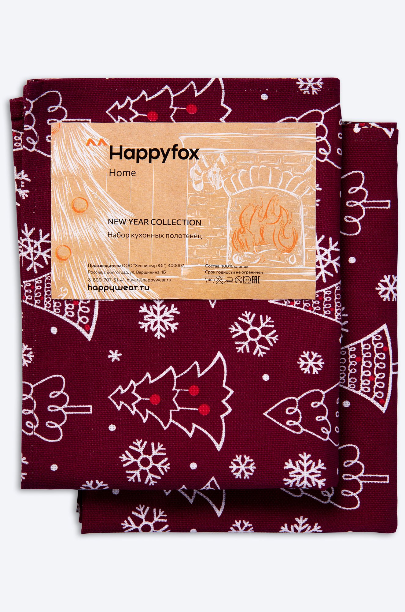 Набор полотенец из рогожки с петельками 2 шт. Happy Fox Home