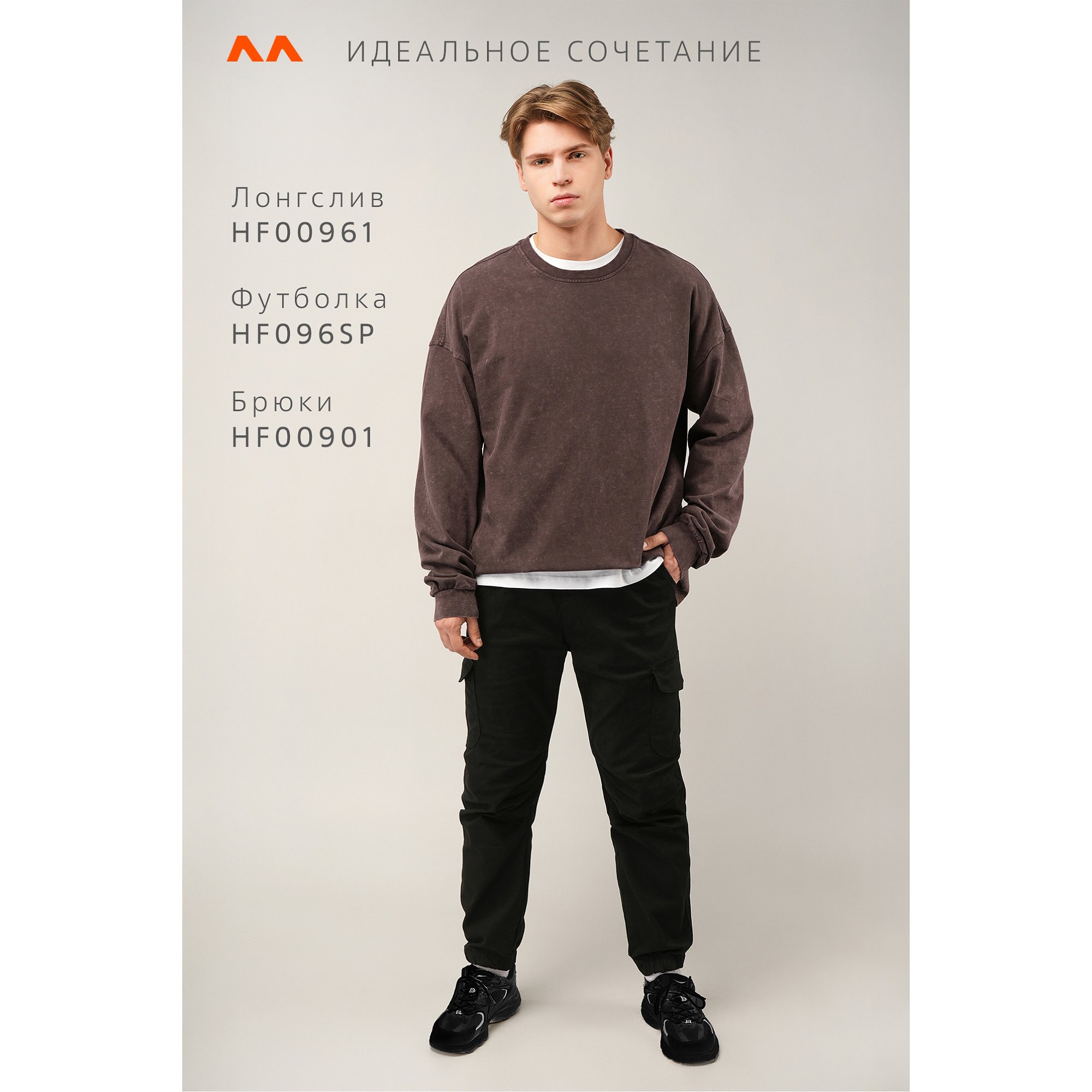 Мужской лонгслив оверсайз Happyfox