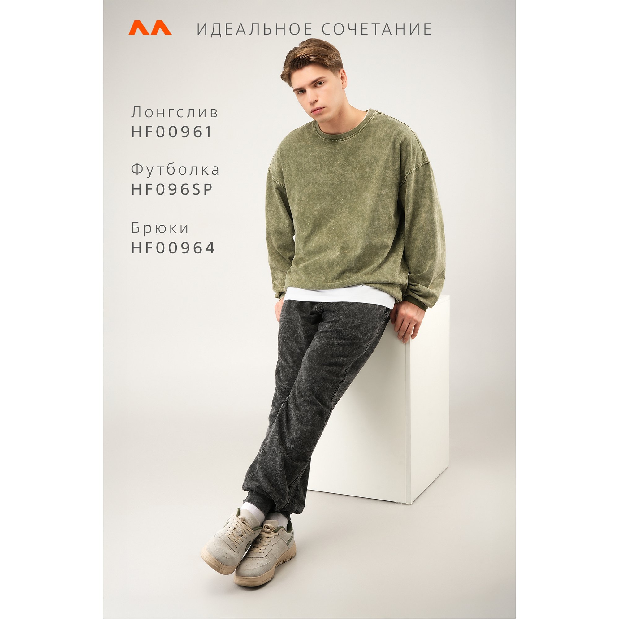 Мужской лонгслив оверсайз Happyfox