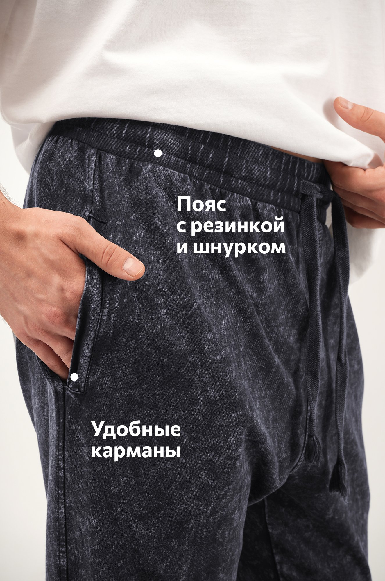 Мужские брюки из футера двухнитки Happyfox