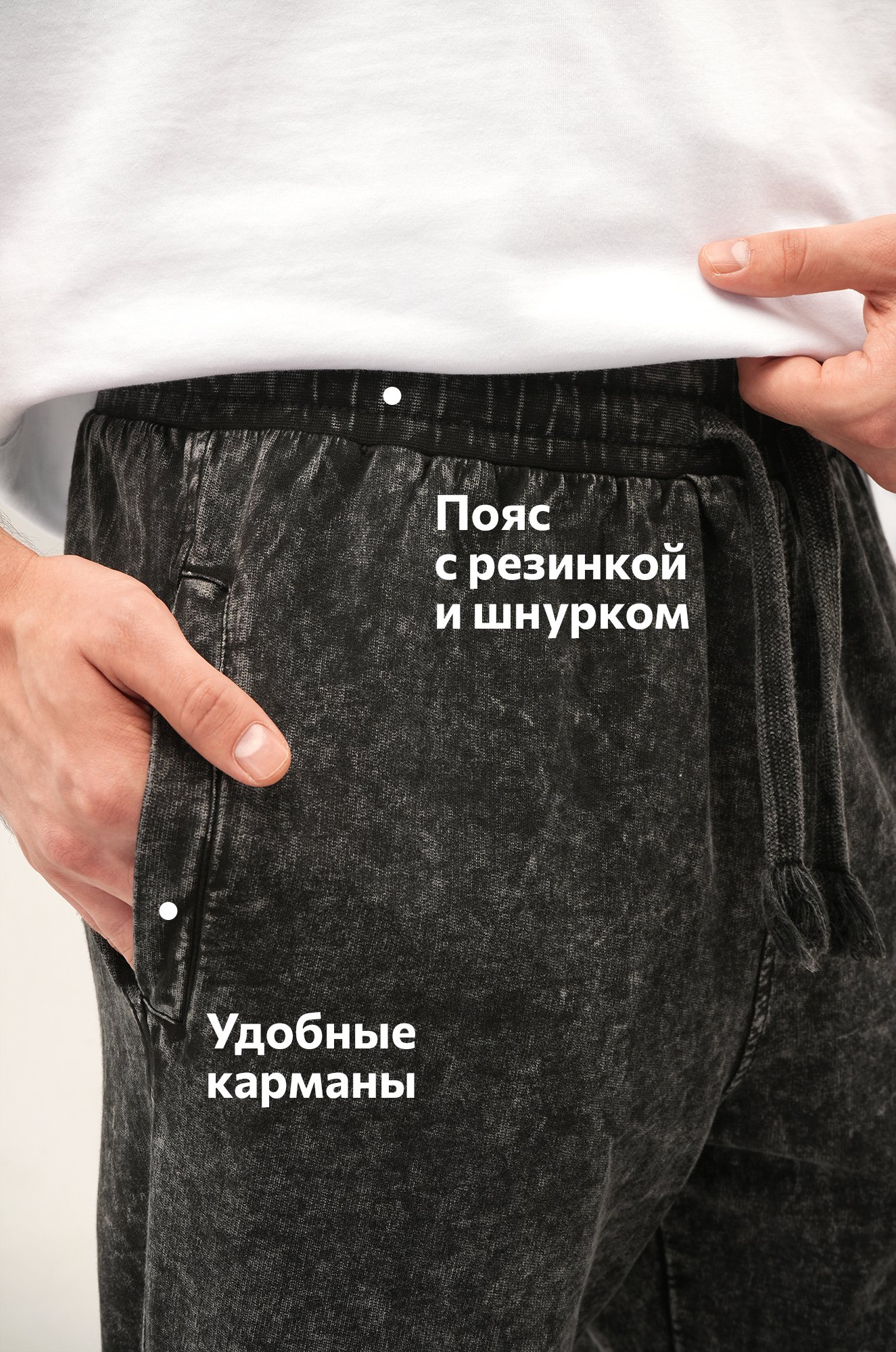 Мужские брюки из футера двухнитки Happyfox